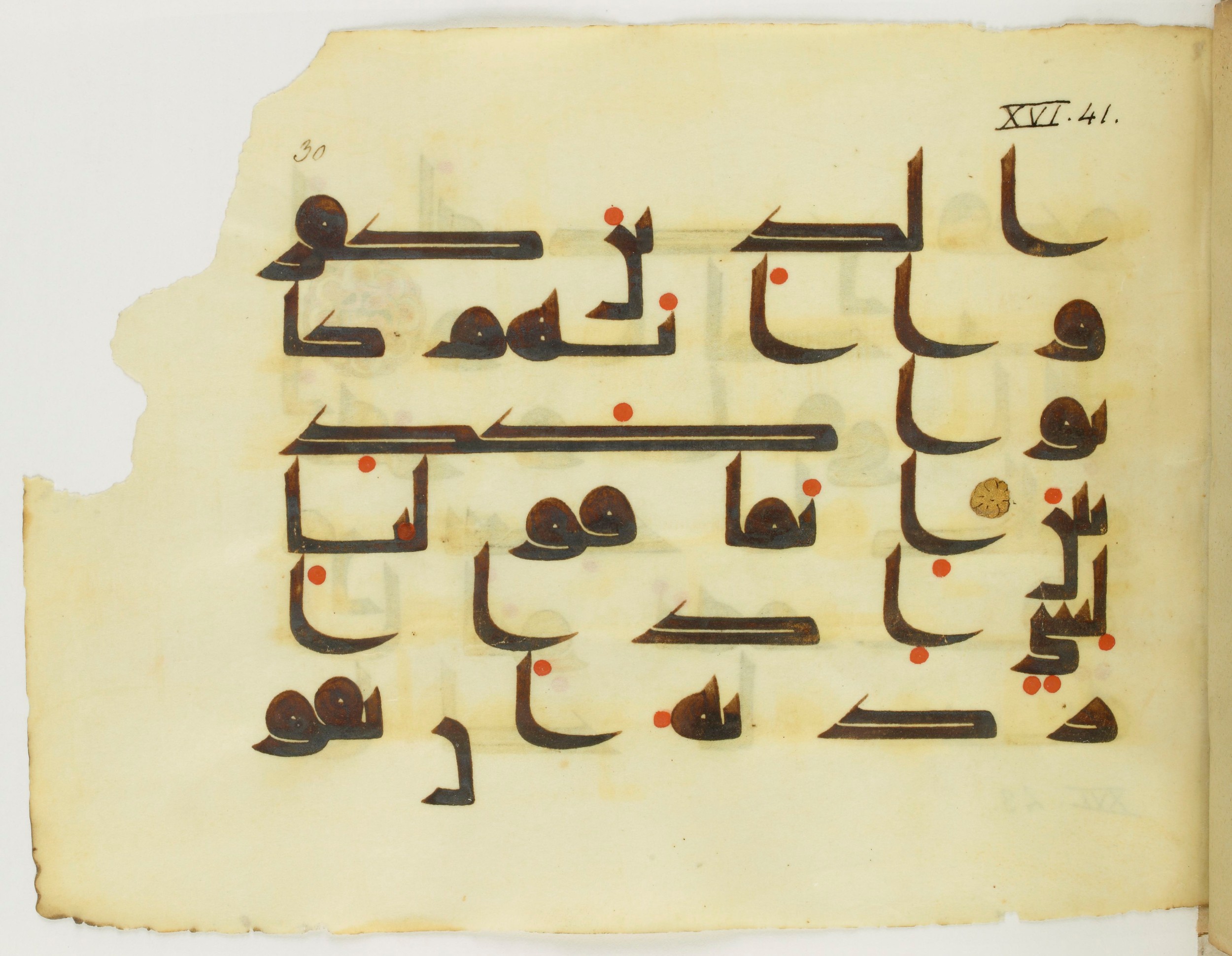 Paris, Bibliothèque nationale de France, Arabe 346 (b) (Scan 1), in kūfī D.I script, showing Surah 16:40 from 8th to 9th Century AD found in Fustat (Old Cairo), Egypt, currently housed at Bibliothèque nationale de France, Paris