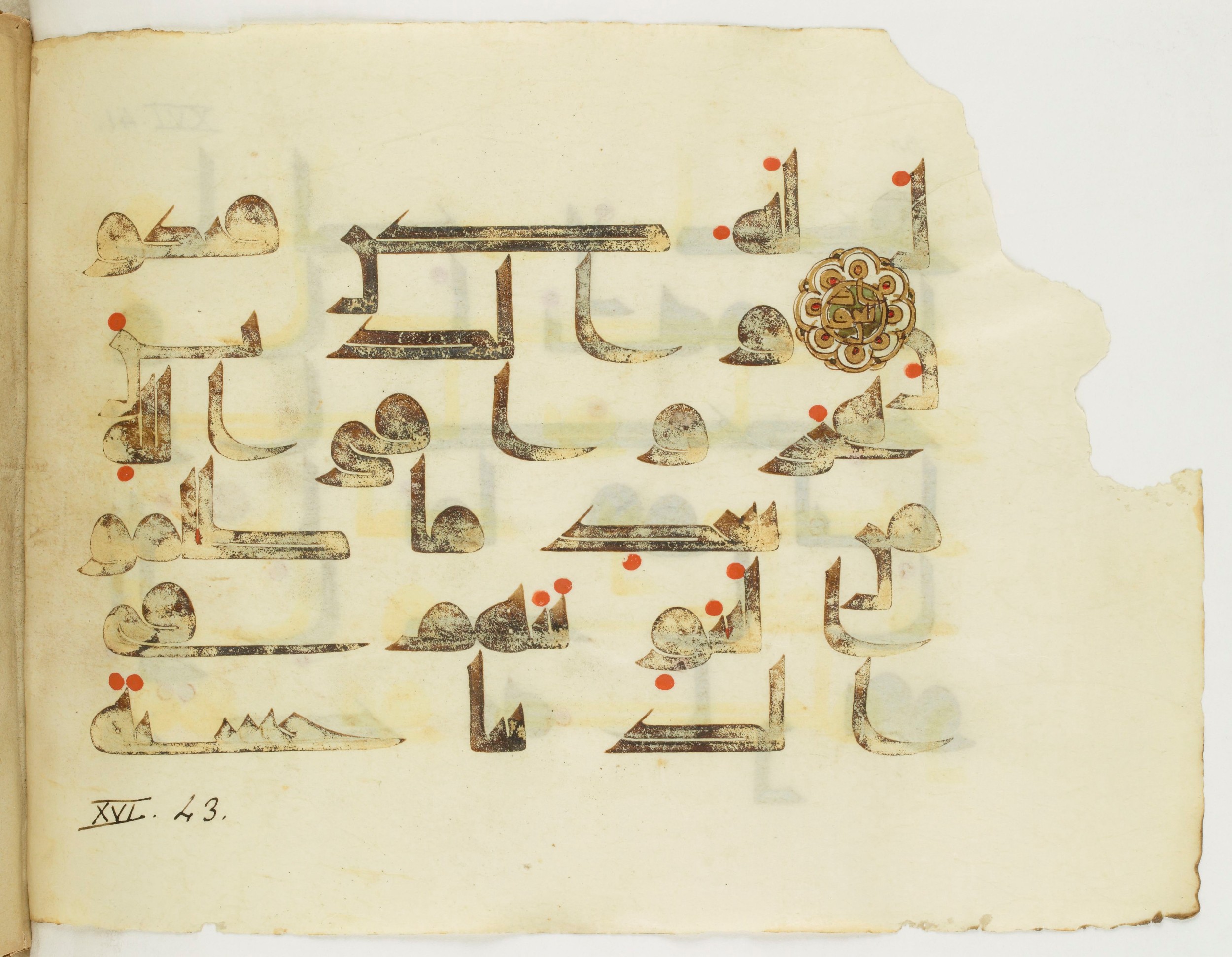 Paris, Bibliothèque nationale de France, Arabe 346 (b) (Scan 2), in kūfī D.I script, showing Surah 16:40 from 8th to 9th Century AD found in Fustat (Old Cairo), Egypt, currently housed at Bibliothèque nationale de France, Paris