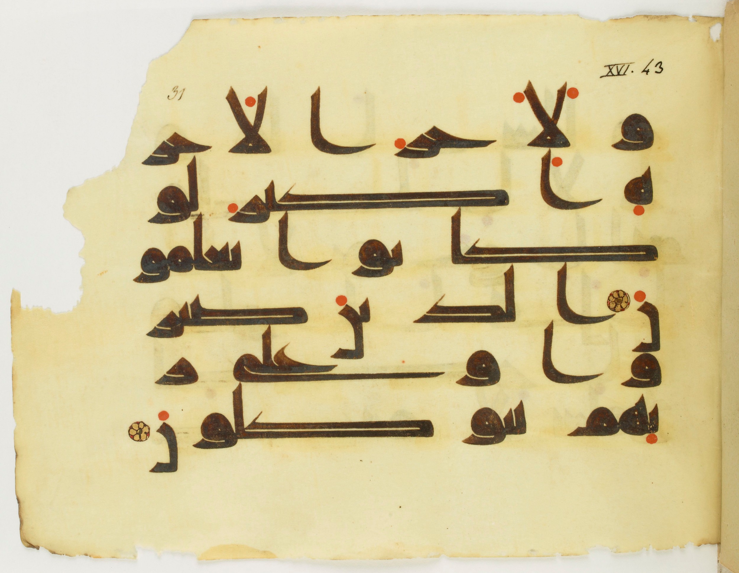 Paris, Bibliothèque nationale de France, Arabe 346 (b), in kūfī D.I script, showing Surah 16:42 from 8th to 9th Century AD found in Fustat (Old Cairo), Egypt, currently housed at Bibliothèque nationale de France, Paris