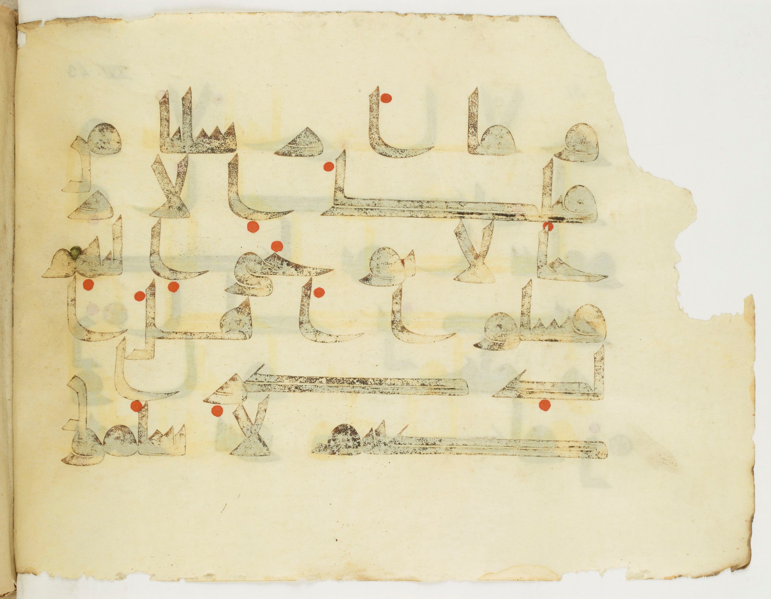 Paris, Bibliothèque nationale de France, Arabe 346 (b) (Scan 1), in kūfī D.I script, showing Surah 16:43 from 8th to 9th Century AD found in Fustat (Old Cairo), Egypt, currently housed at Bibliothèque nationale de France, Paris