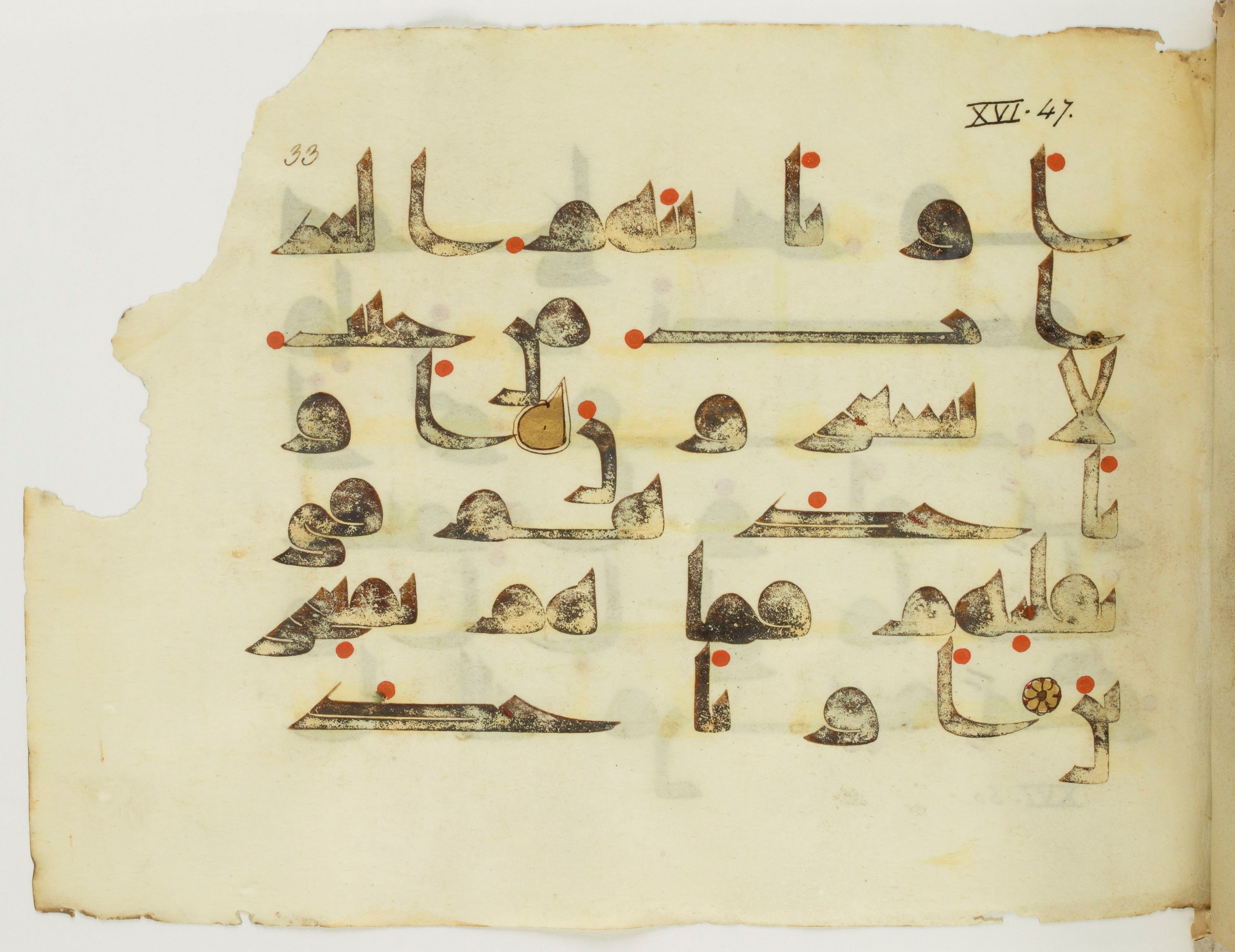 Paris, Bibliothèque nationale de France, Arabe 346 (b), in kūfī D.I script, showing Surah 16:46 from 8th to 9th Century AD found in Fustat (Old Cairo), Egypt, currently housed at Bibliothèque nationale de France, Paris