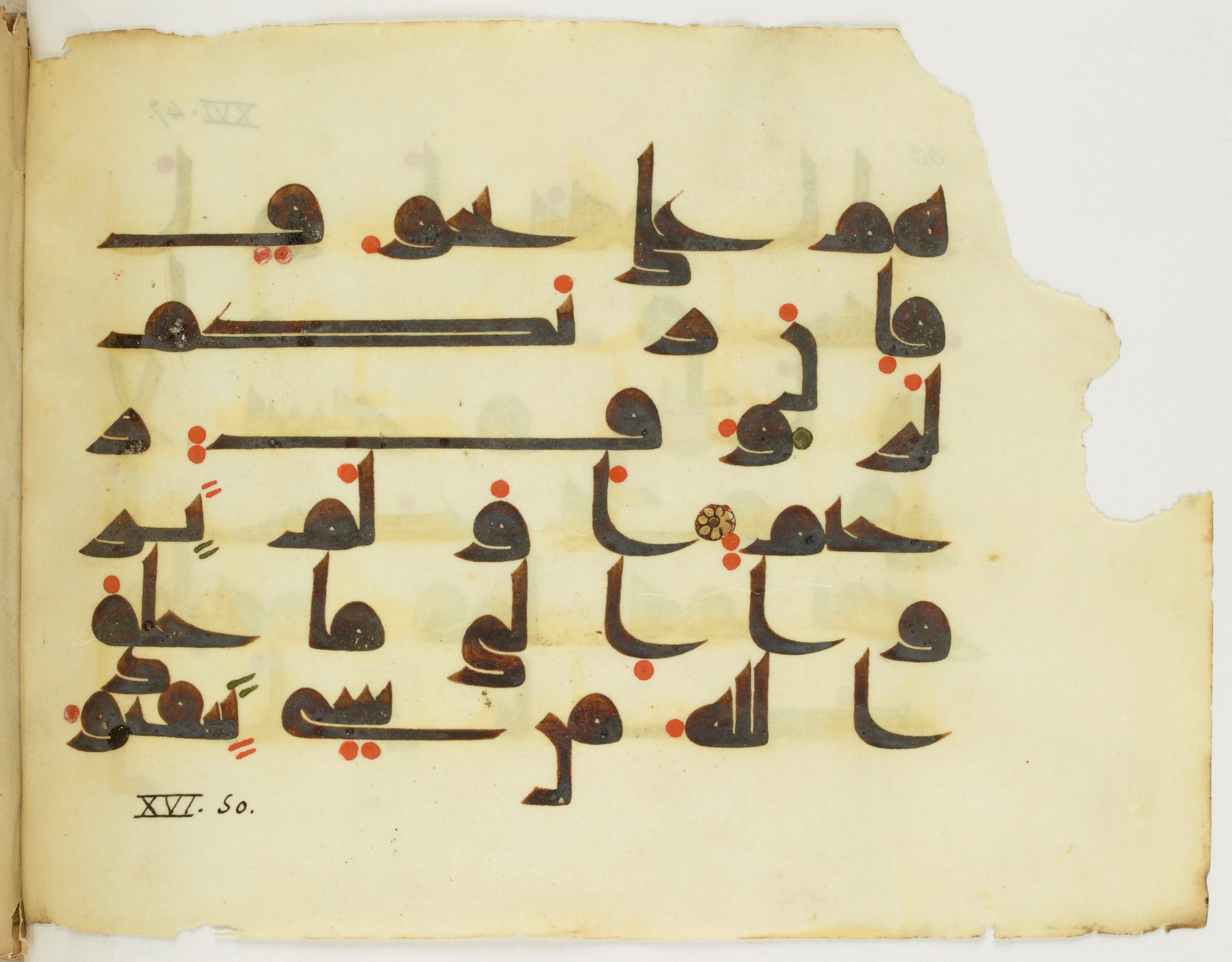 Paris, Bibliothèque nationale de France, Arabe 346 (b) (Scan 2), in kūfī D.I script, showing Surah 16:47 from 8th to 9th Century AD found in Fustat (Old Cairo), Egypt, currently housed at Bibliothèque nationale de France, Paris