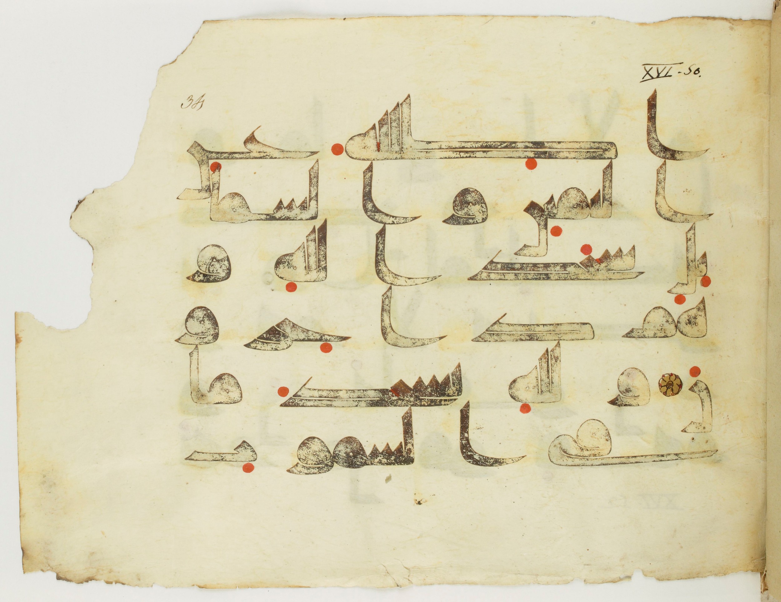 Paris, Bibliothèque nationale de France, Arabe 346 (b) (Scan 1), in kūfī D.I script, showing Surah 16:49 from 8th to 9th Century AD found in Fustat (Old Cairo), Egypt, currently housed at Bibliothèque nationale de France, Paris
