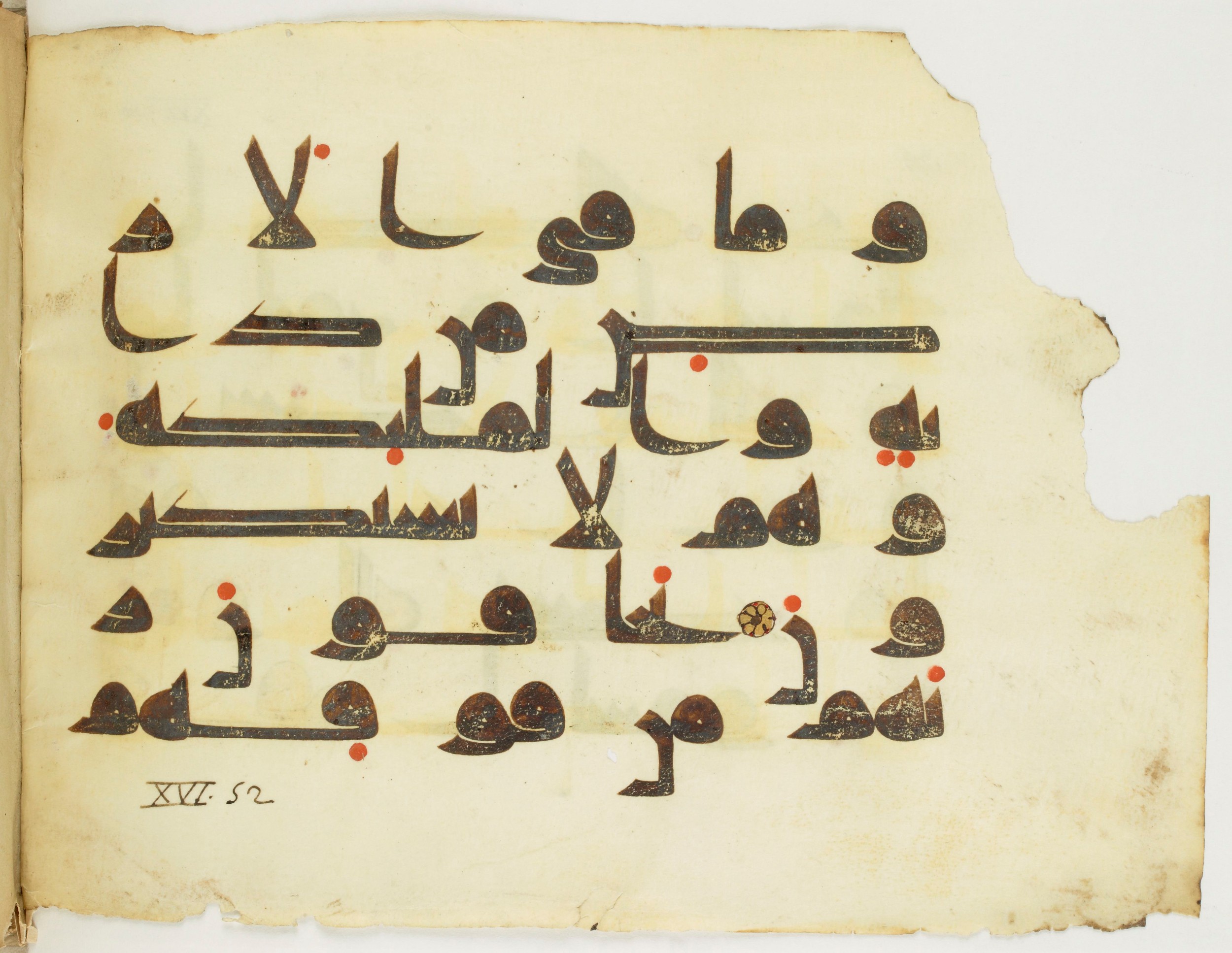 Paris, Bibliothèque nationale de France, Arabe 346 (b) (Scan 1), in kūfī D.I script, showing Surah 16:50 from 8th to 9th Century AD found in Fustat (Old Cairo), Egypt, currently housed at Bibliothèque nationale de France, Paris