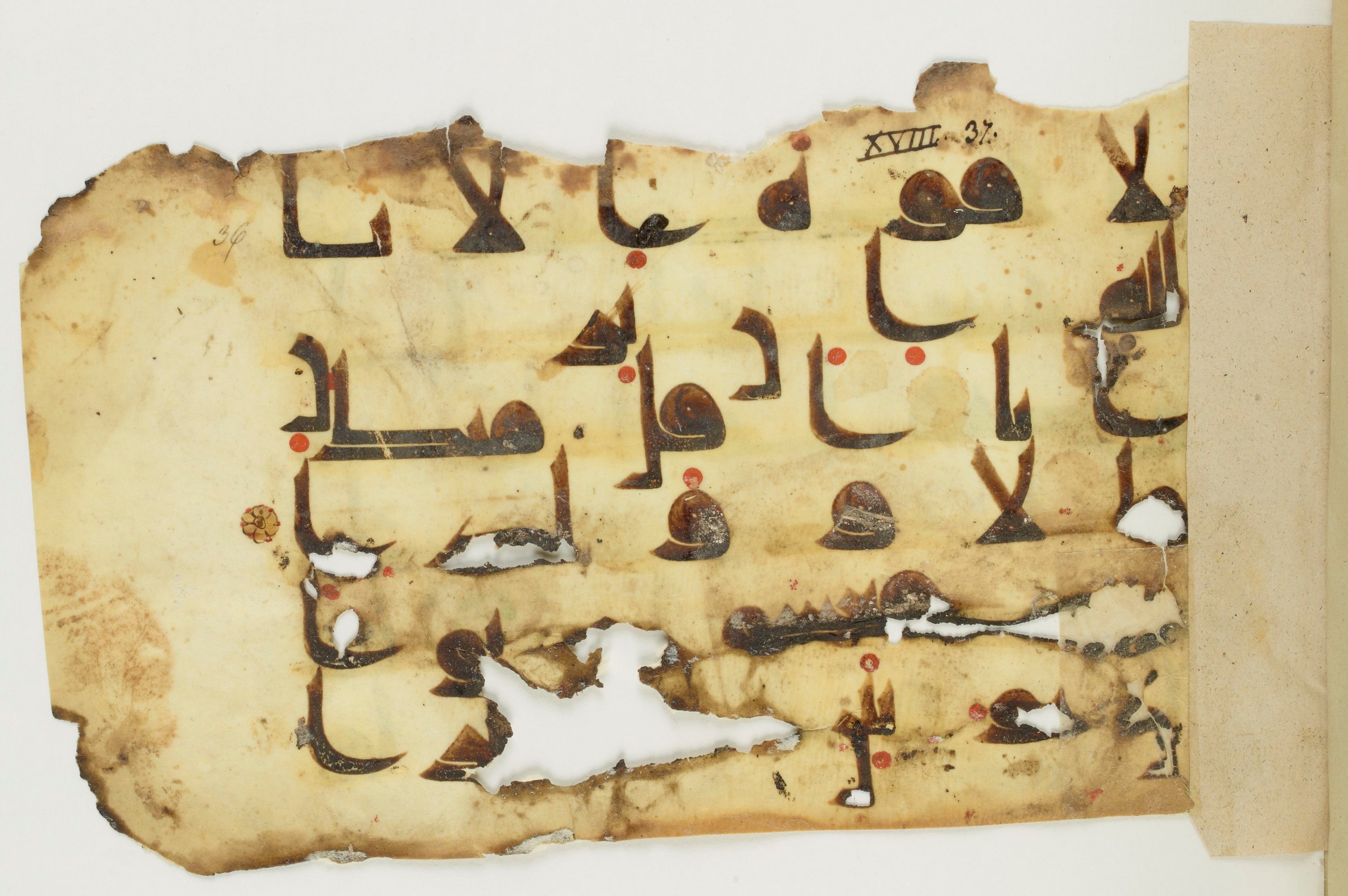 Paris, Bibliothèque nationale de France, Arabe 346 (b), in kūfī D.I script, showing Surah 18:39 from 8th to 9th Century AD found in Fustat (Old Cairo), Egypt, currently housed at Bibliothèque nationale de France, Paris