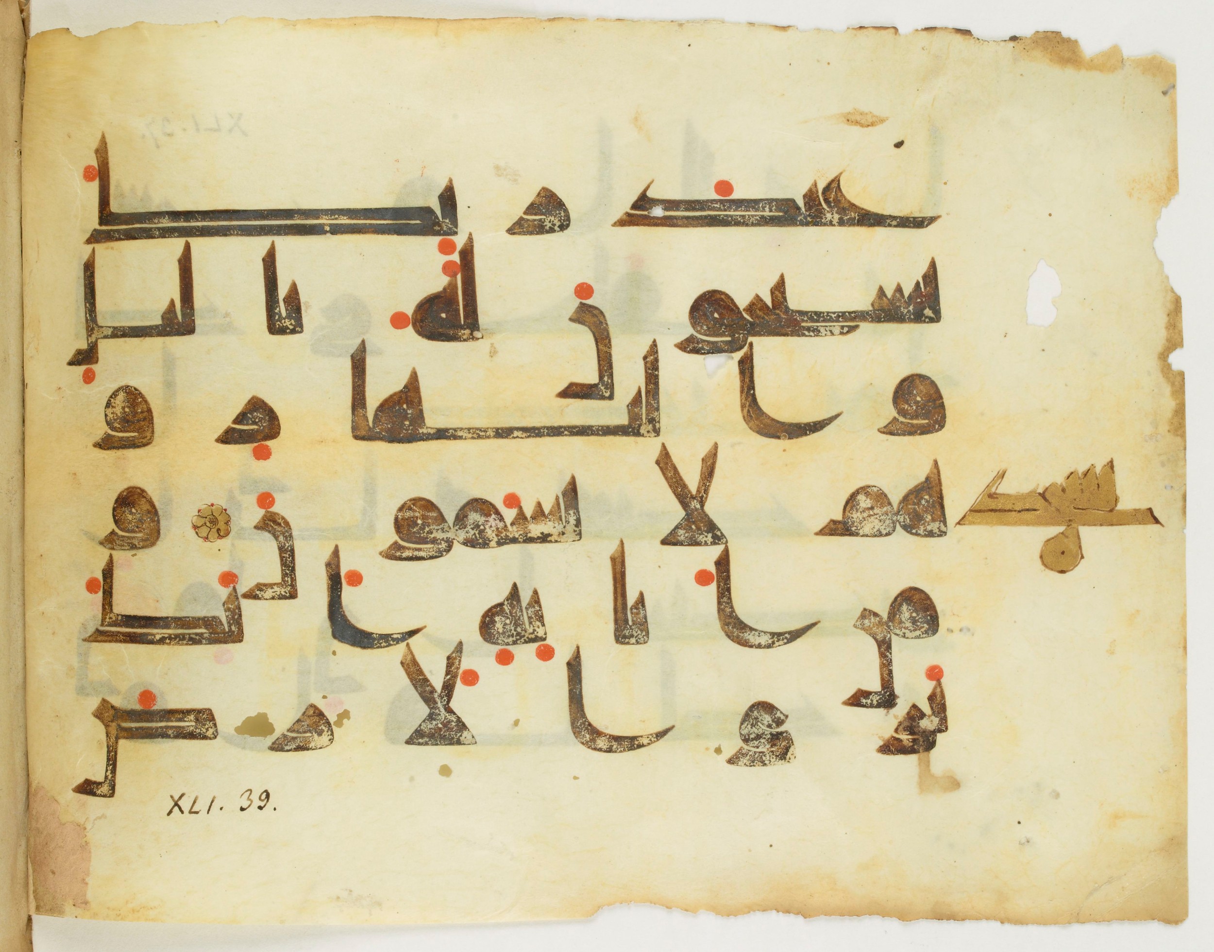 Paris, Bibliothèque nationale de France, Arabe 346 (b) (Scan 1), in kūfī D.I script, showing Surah 41:39 from 8th to 9th Century AD found in Fustat (Old Cairo), Egypt, currently housed at Bibliothèque nationale de France, Paris