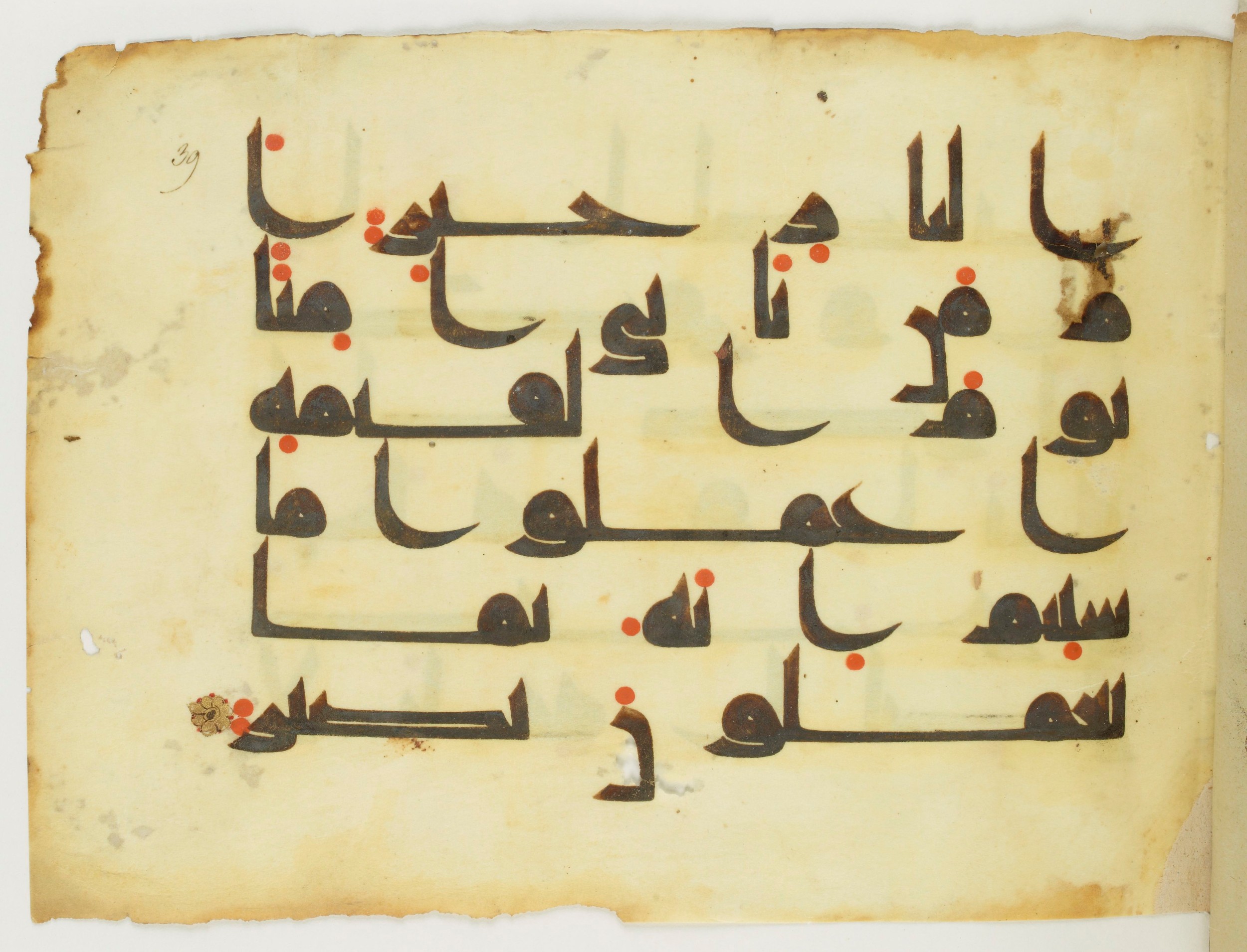 Paris, Bibliothèque nationale de France, Arabe 346 (b) (Scan 2), in kūfī D.I script, showing Surah 41:40 from 8th to 9th Century AD found in Fustat (Old Cairo), Egypt, currently housed at Bibliothèque nationale de France, Paris