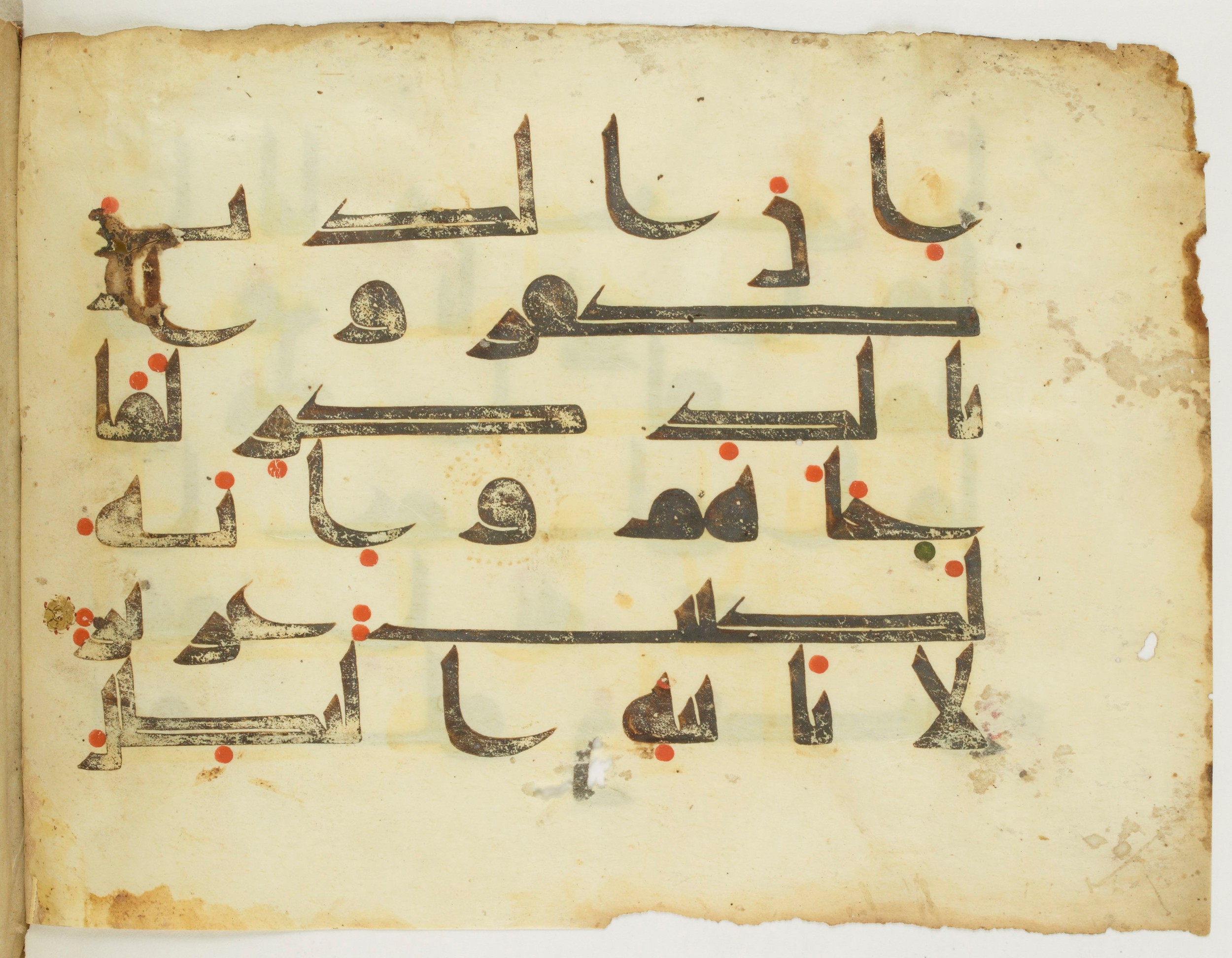 Paris, Bibliothèque nationale de France, Arabe 346 (b) (Scan 1), in kūfī D.I script, showing Surah 41:42 from 8th to 9th Century AD found in Fustat (Old Cairo), Egypt, currently housed at Bibliothèque nationale de France, Paris