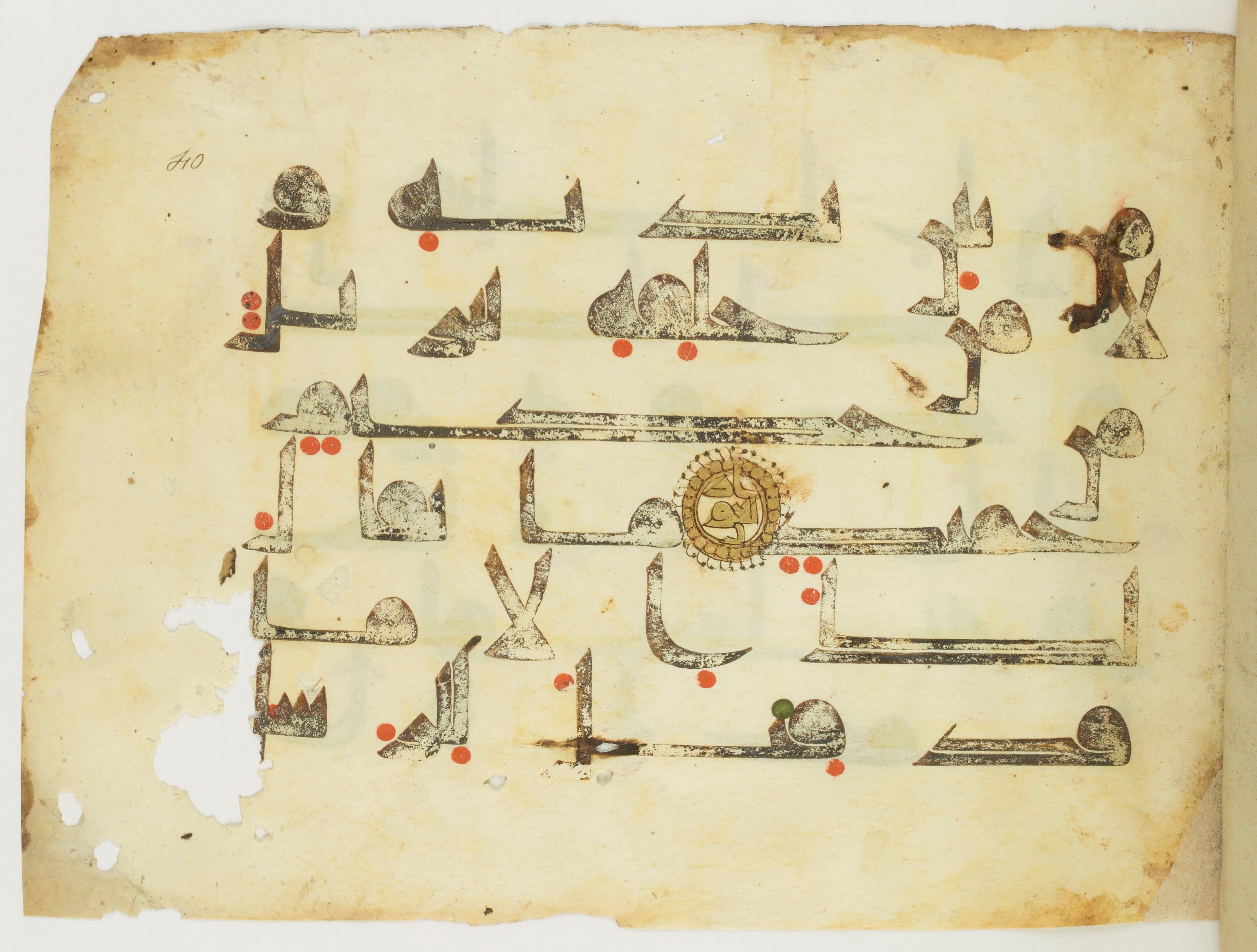 Paris, Bibliothèque nationale de France, Arabe 346 (b) (Scan 1), in kūfī D.I script, showing Surah 41:43 from 8th to 9th Century AD found in Fustat (Old Cairo), Egypt, currently housed at Bibliothèque nationale de France, Paris