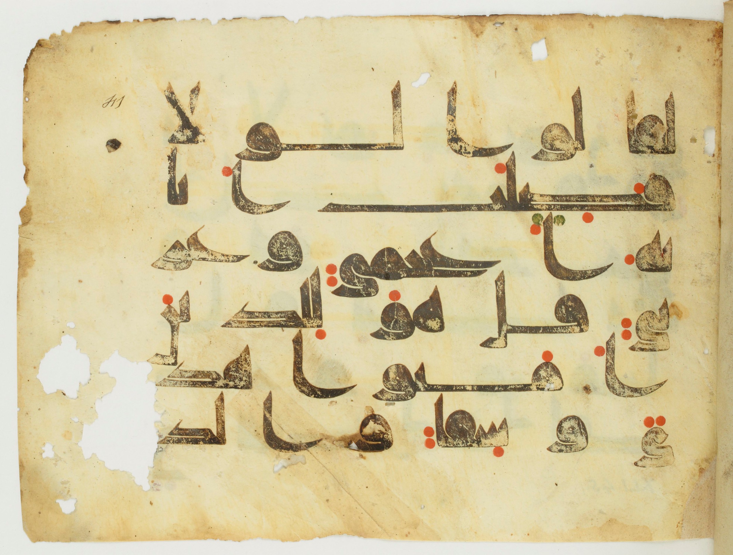 Paris, Bibliothèque nationale de France, Arabe 346 (b) (Scan 2), in kūfī D.I script, showing Surah 41:44 from 8th to 9th Century AD found in Fustat (Old Cairo), Egypt, currently housed at Bibliothèque nationale de France, Paris