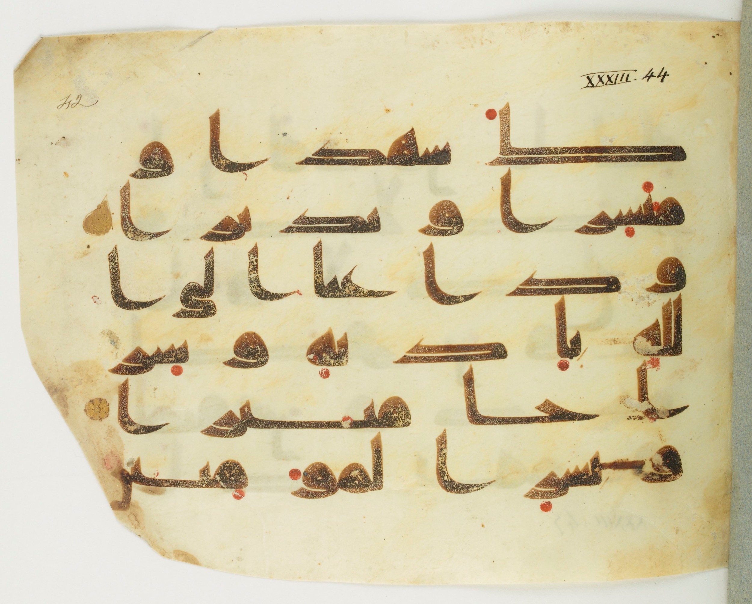 Paris, Bibliothèque nationale de France, Arabe 346 (c), in Kūfī D.I script, showing Surah 33:46 from 8th to 9th Century AD found in Fustat (Old Cairo), Egypt, currently housed at Bibliothèque nationale de France, Paris