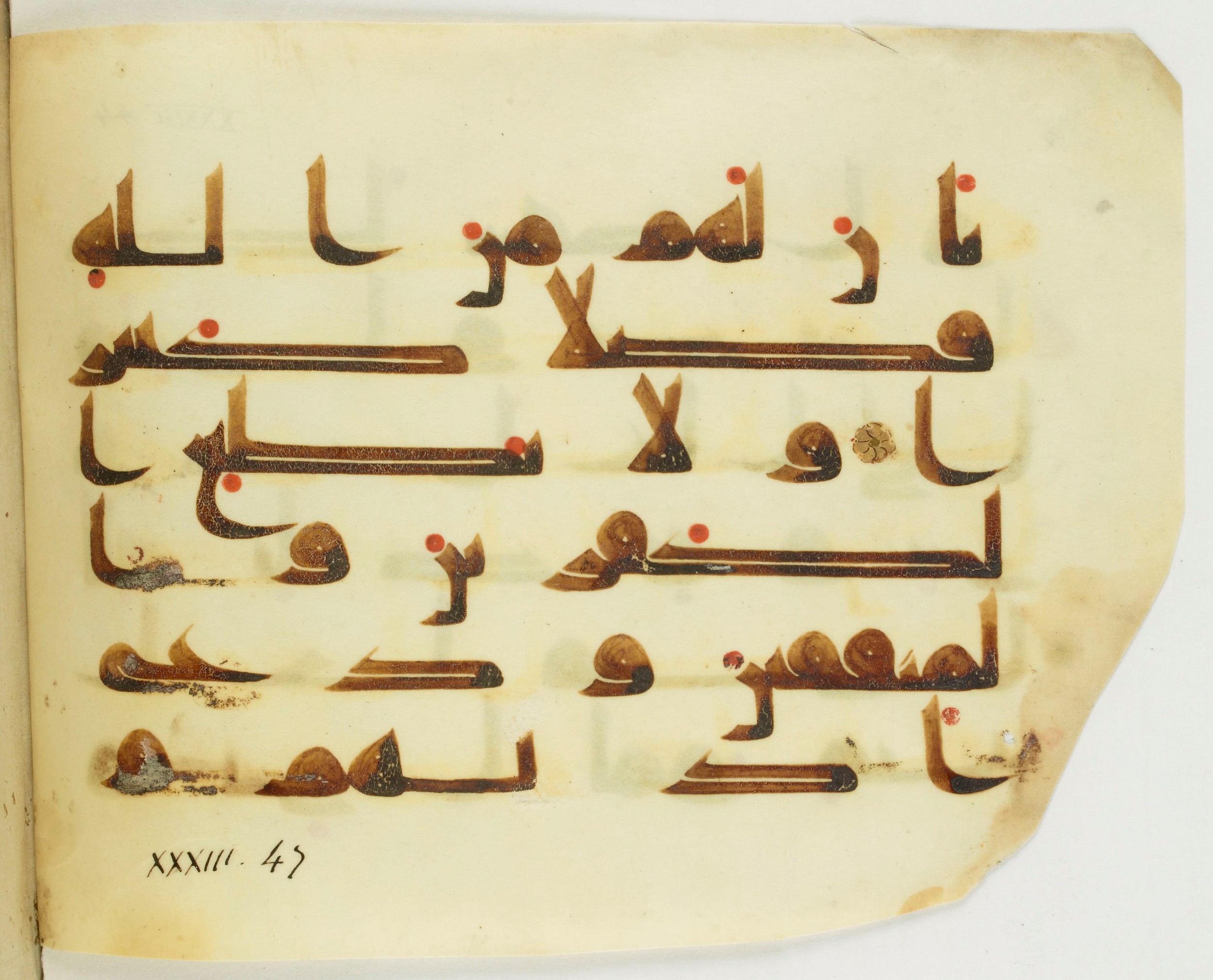 Paris, Bibliothèque nationale de France, Arabe 346 (c) (Scan 1), in Kūfī D.I script, showing Surah 33:48 from 8th to 9th Century AD found in Fustat (Old Cairo), Egypt, currently housed at Bibliothèque nationale de France, Paris