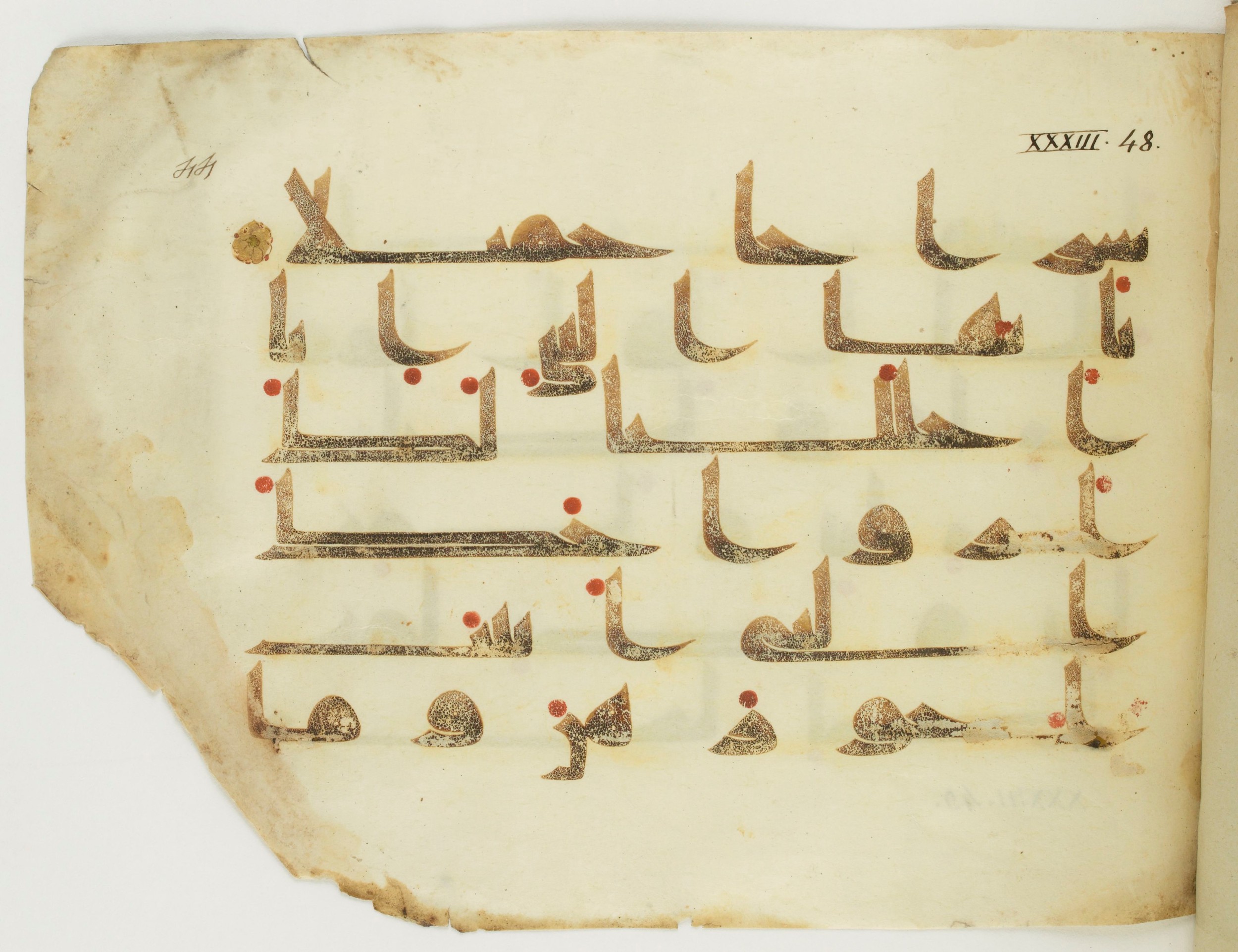 Paris, Bibliothèque nationale de France, Arabe 346 (c) (Scan 3), in Kūfī D.I script, showing Surah 33:49 from 8th to 9th Century AD found in Fustat (Old Cairo), Egypt, currently housed at Bibliothèque nationale de France, Paris