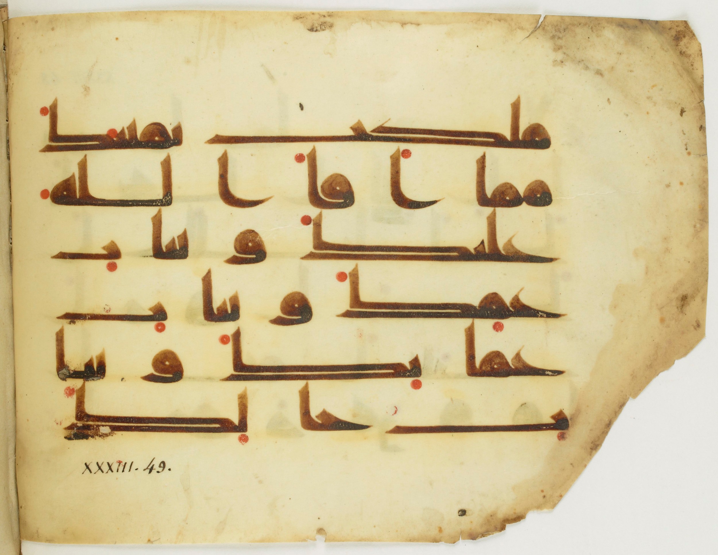 Paris, Bibliothèque nationale de France, Arabe 346 (c) (Scan 2), in Kūfī D.I script, showing Surah 33:50 from 8th to 9th Century AD found in Fustat (Old Cairo), Egypt, currently housed at Bibliothèque nationale de France, Paris
