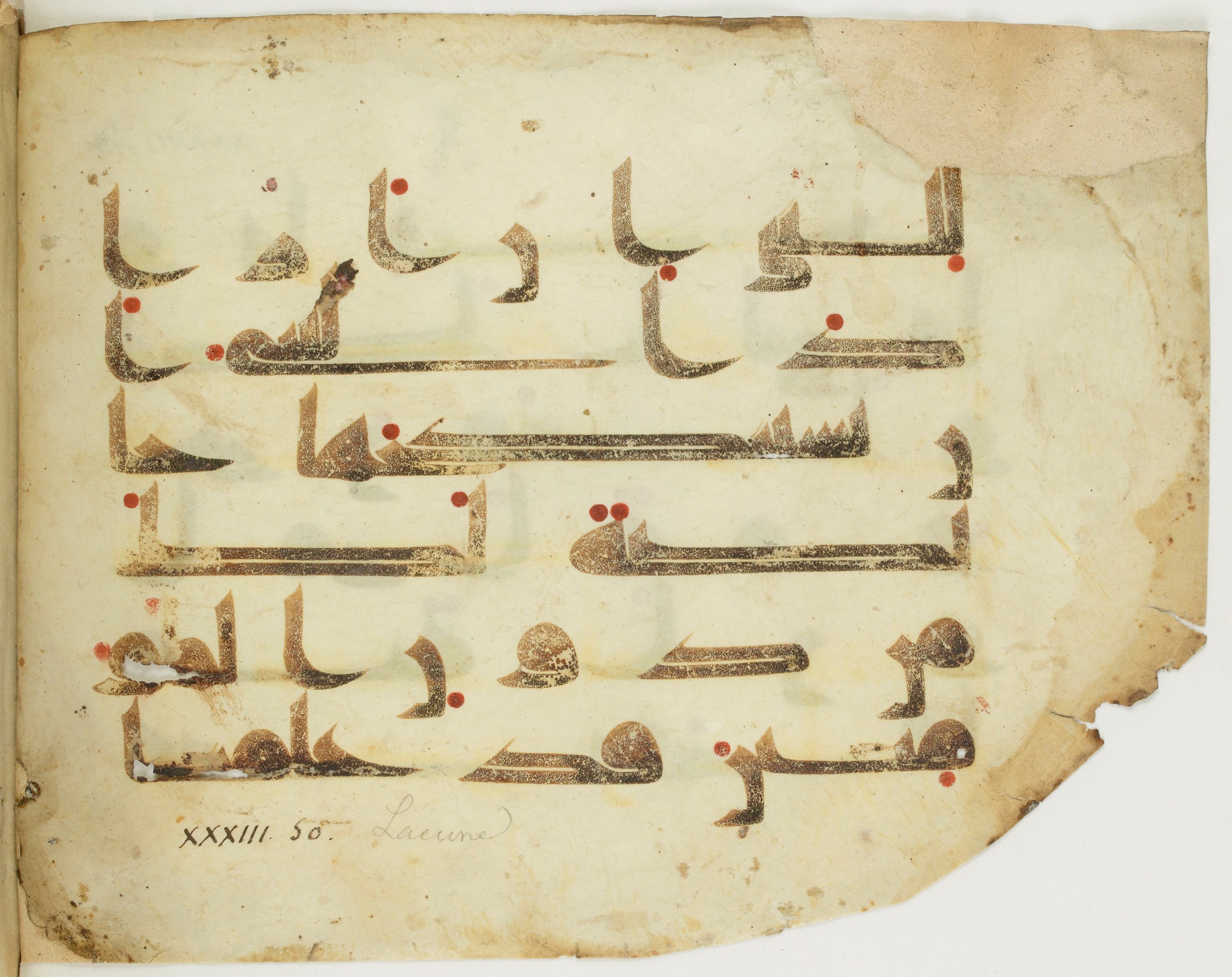 Paris, Bibliothèque nationale de France, Arabe 346 (c) (Scan 4), in Kūfī D.I script, showing Surah 33:50 from 8th to 9th Century AD found in Fustat (Old Cairo), Egypt, currently housed at Bibliothèque nationale de France, Paris