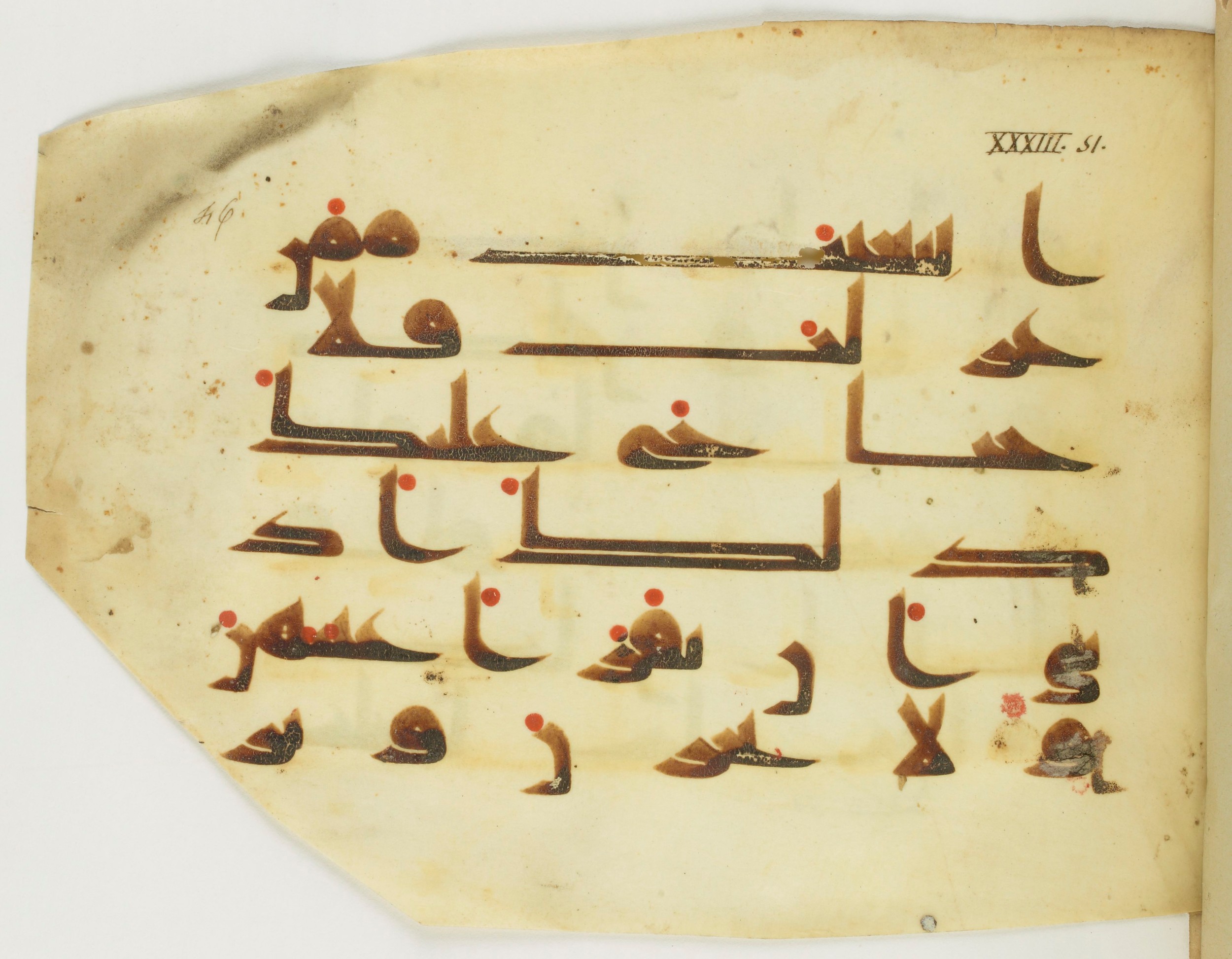 Paris, Bibliothèque nationale de France, Arabe 346 (c) (Scan 1), in Kūfī D.I script, showing Surah 33:51 from 8th to 9th Century AD found in Fustat (Old Cairo), Egypt, currently housed at Bibliothèque nationale de France, Paris
