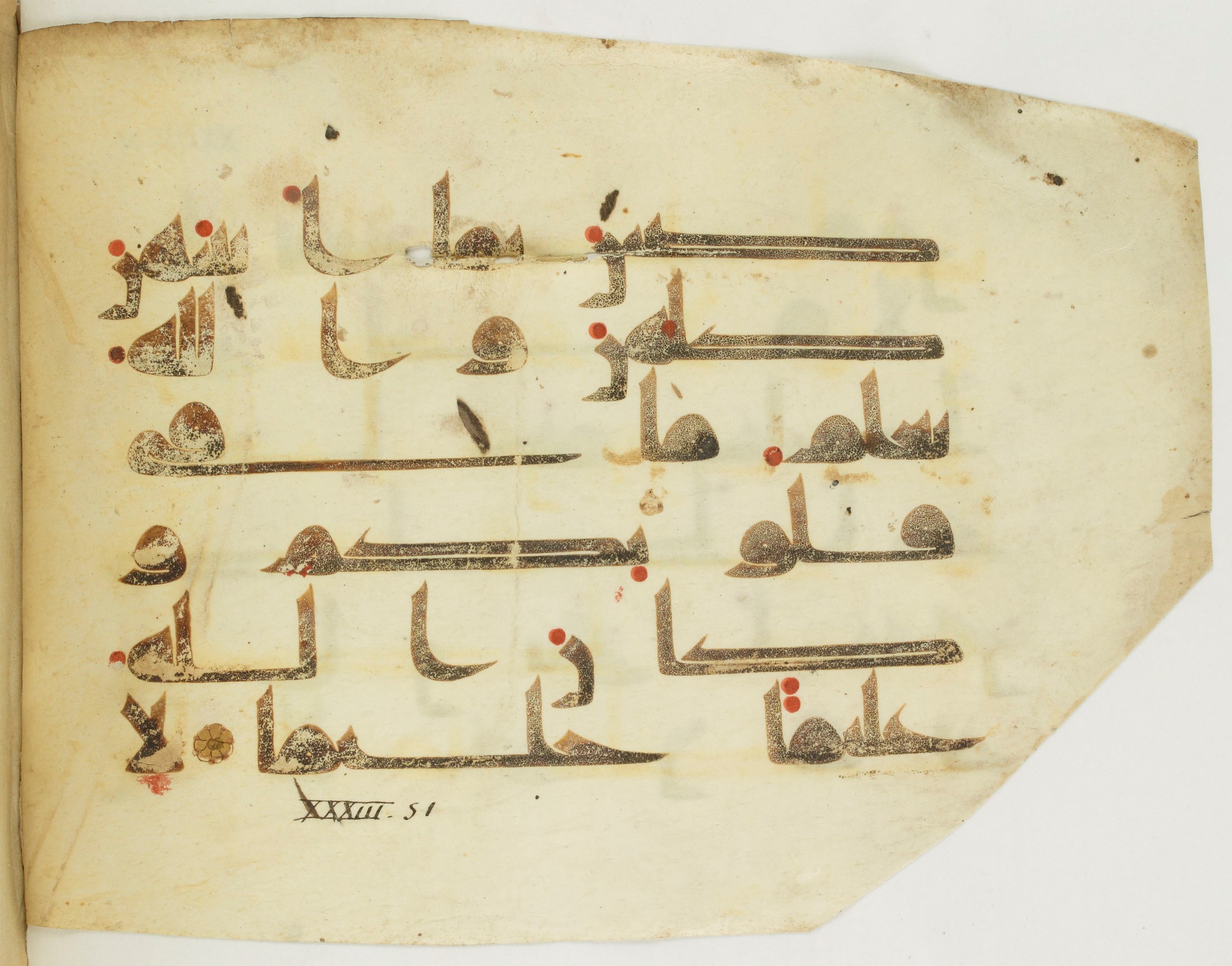 Paris, Bibliothèque nationale de France, Arabe 346 (c) (Scan 1), in Kūfī D.I script, showing Surah 33:52 from 8th to 9th Century AD found in Fustat (Old Cairo), Egypt, currently housed at Bibliothèque nationale de France, Paris