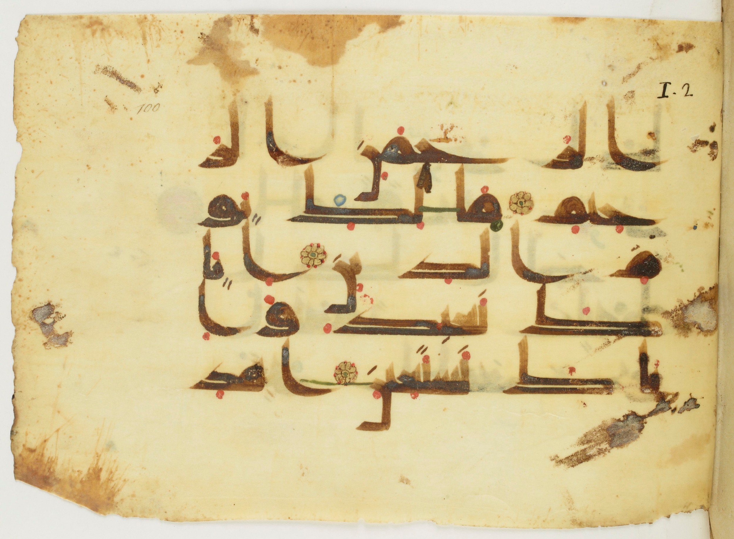 Paris, Bibliothèque nationale de France, Arabe 346 (d), in Kufic (type D V a) script, showing Surah 1:3 from Mid 8th to Late 9th Century AD found in Fustat (Old Cairo), Egypt, currently housed at Bibliothèque nationale de France, Paris
