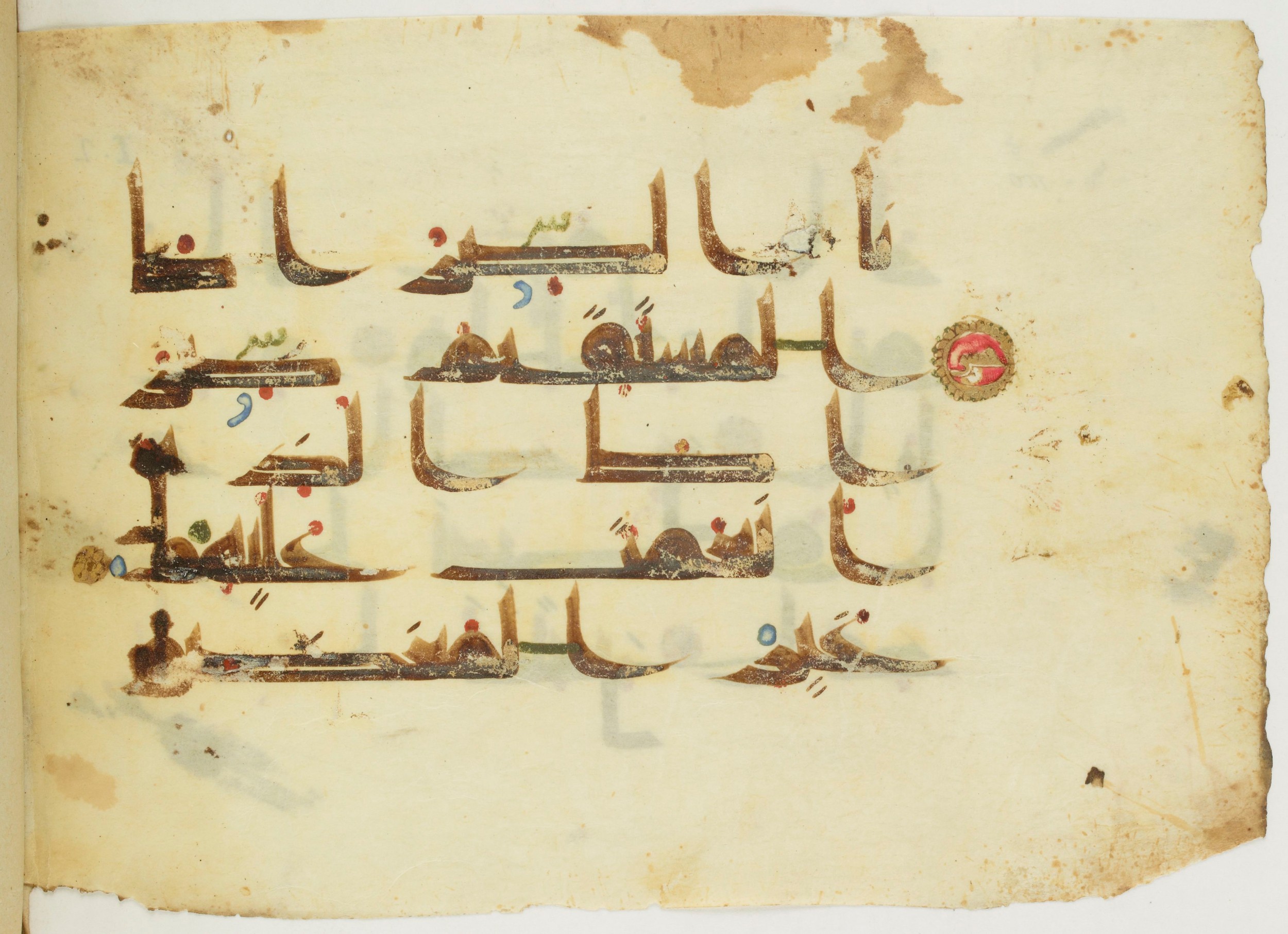 Paris, Bibliothèque nationale de France, Arabe 346 (d) (Scan 1), in Kufic (type D V a) script, showing Surah 1:7 from Mid 8th to Late 9th Century AD found in Fustat (Old Cairo), Egypt, currently housed at Bibliothèque nationale de France, Paris