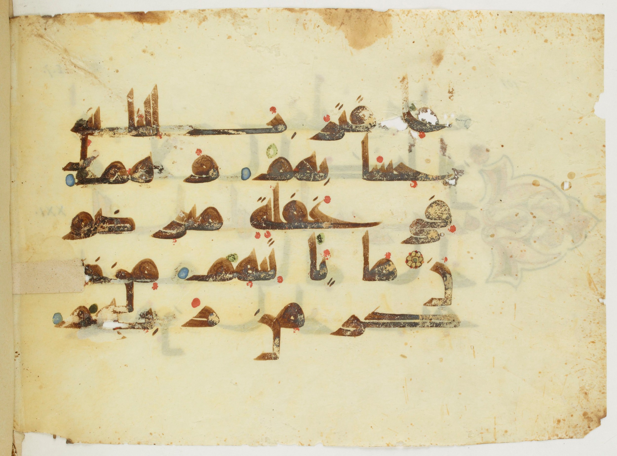 Paris, Bibliothèque nationale de France, Arabe 346 (d), in Kufic (type D V a) script, showing Surah 21:1 from Mid 8th to Late 9th Century AD found in Fustat (Old Cairo), Egypt, currently housed at Bibliothèque nationale de France, Paris