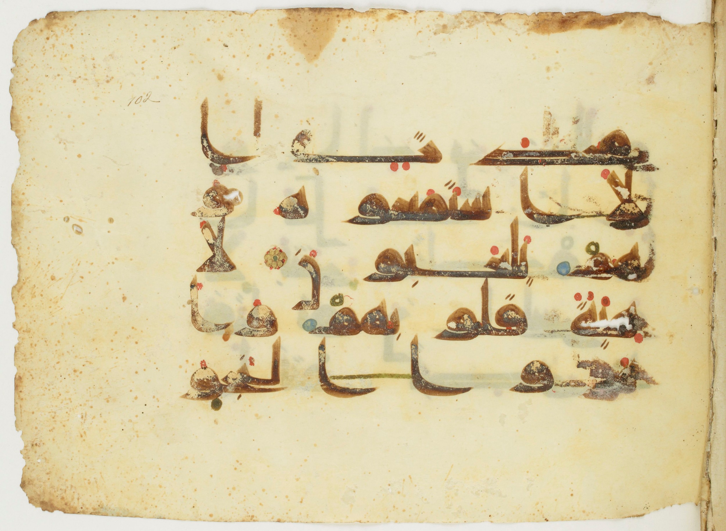Paris, Bibliothèque nationale de France, Arabe 346 (d) (Scan 1), in Kufic (type D V a) script, showing Surah 21:3 from Mid 8th to Late 9th Century AD found in Fustat (Old Cairo), Egypt, currently housed at Bibliothèque nationale de France, Paris