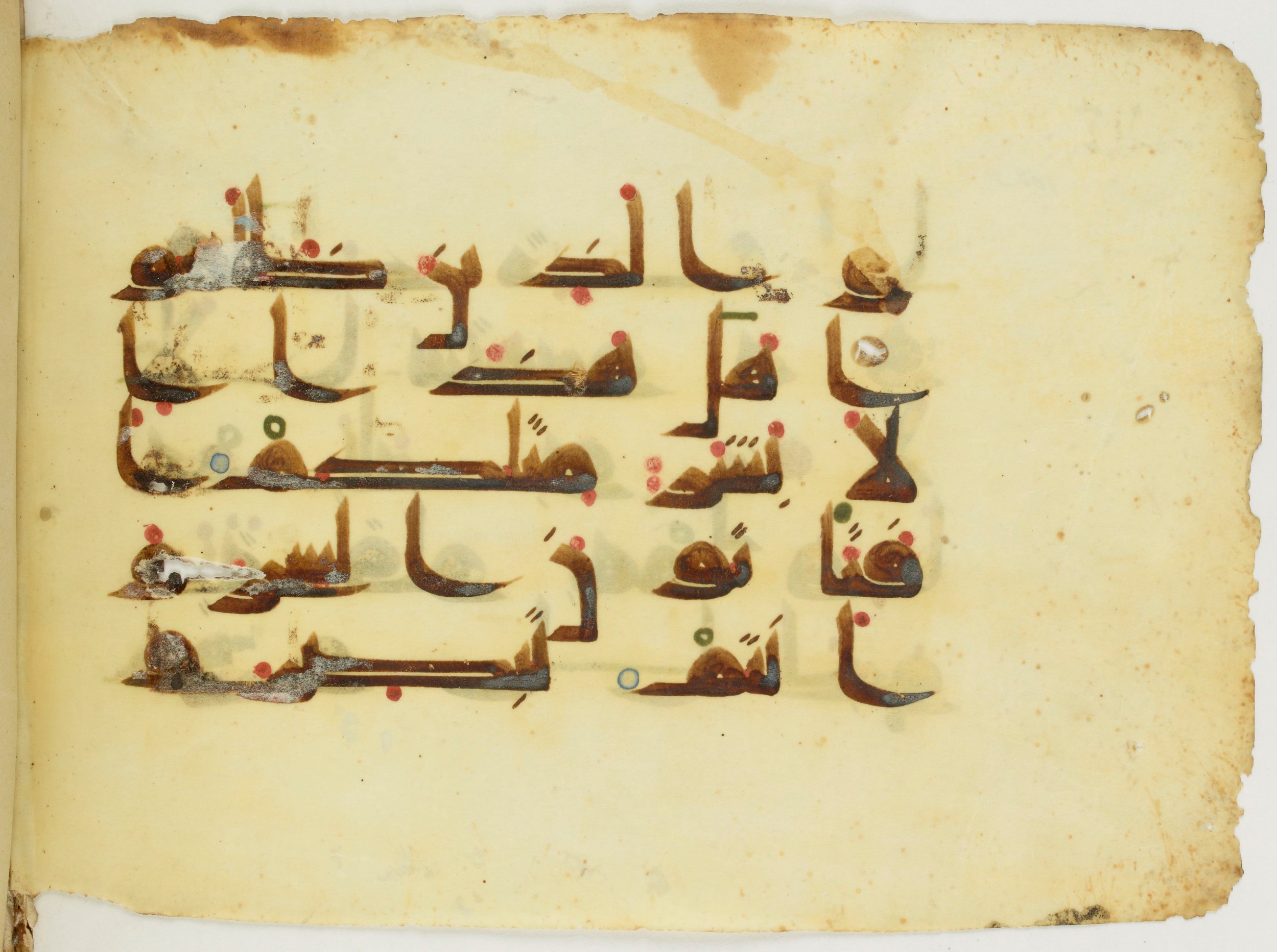 Paris, Bibliothèque nationale de France, Arabe 346 (d) (Scan 2), in Kufic (type D V a) script, showing Surah 21:3 from Mid 8th to Late 9th Century AD found in Fustat (Old Cairo), Egypt, currently housed at Bibliothèque nationale de France, Paris