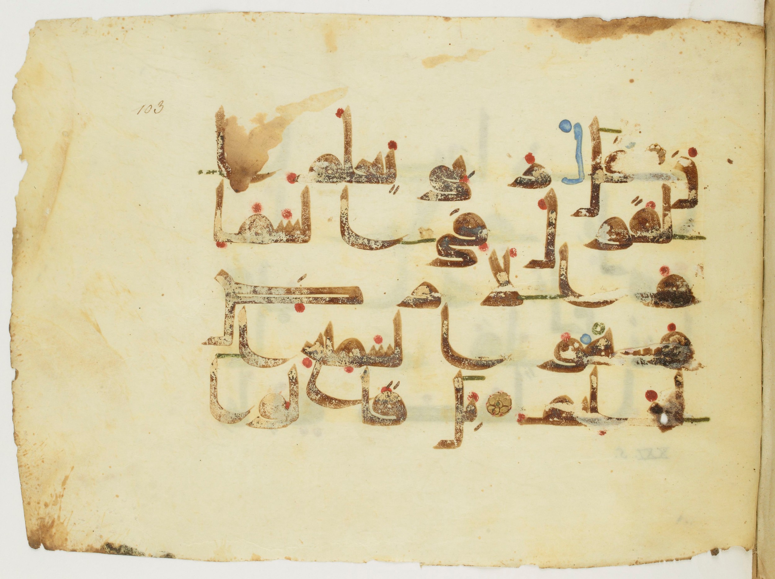 Paris, Bibliothèque nationale de France, Arabe 346 (d), in Kufic (type D V a) script, showing Surah 21:4 from Mid 8th to Late 9th Century AD found in Fustat (Old Cairo), Egypt, currently housed at Bibliothèque nationale de France, Paris