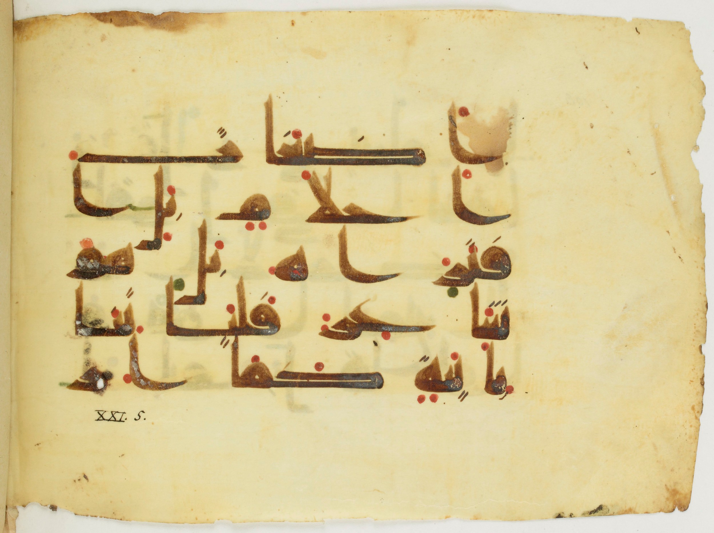 Paris, Bibliothèque nationale de France, Arabe 346 (d) (Scan 2), in Kufic (type D V a) script, showing Surah 21:5 from Mid 8th to Late 9th Century AD found in Fustat (Old Cairo), Egypt, currently housed at Bibliothèque nationale de France, Paris