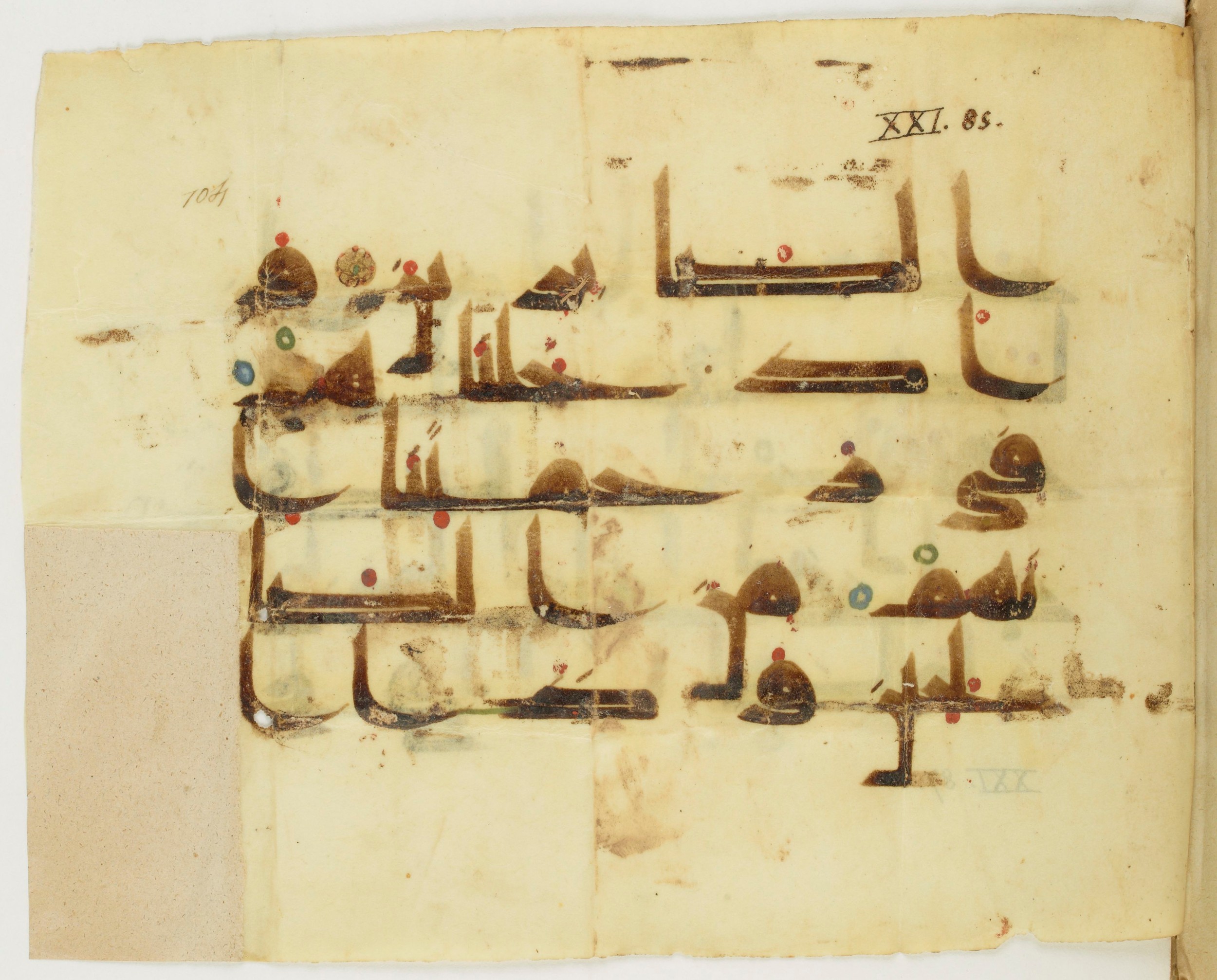Paris, Bibliothèque nationale de France, Arabe 346 (d) (Scan 1), in Kufic (type D V a) script, showing Surah 21:87 from Mid 8th to Late 9th Century AD found in Fustat (Old Cairo), Egypt, currently housed at Bibliothèque nationale de France, Paris