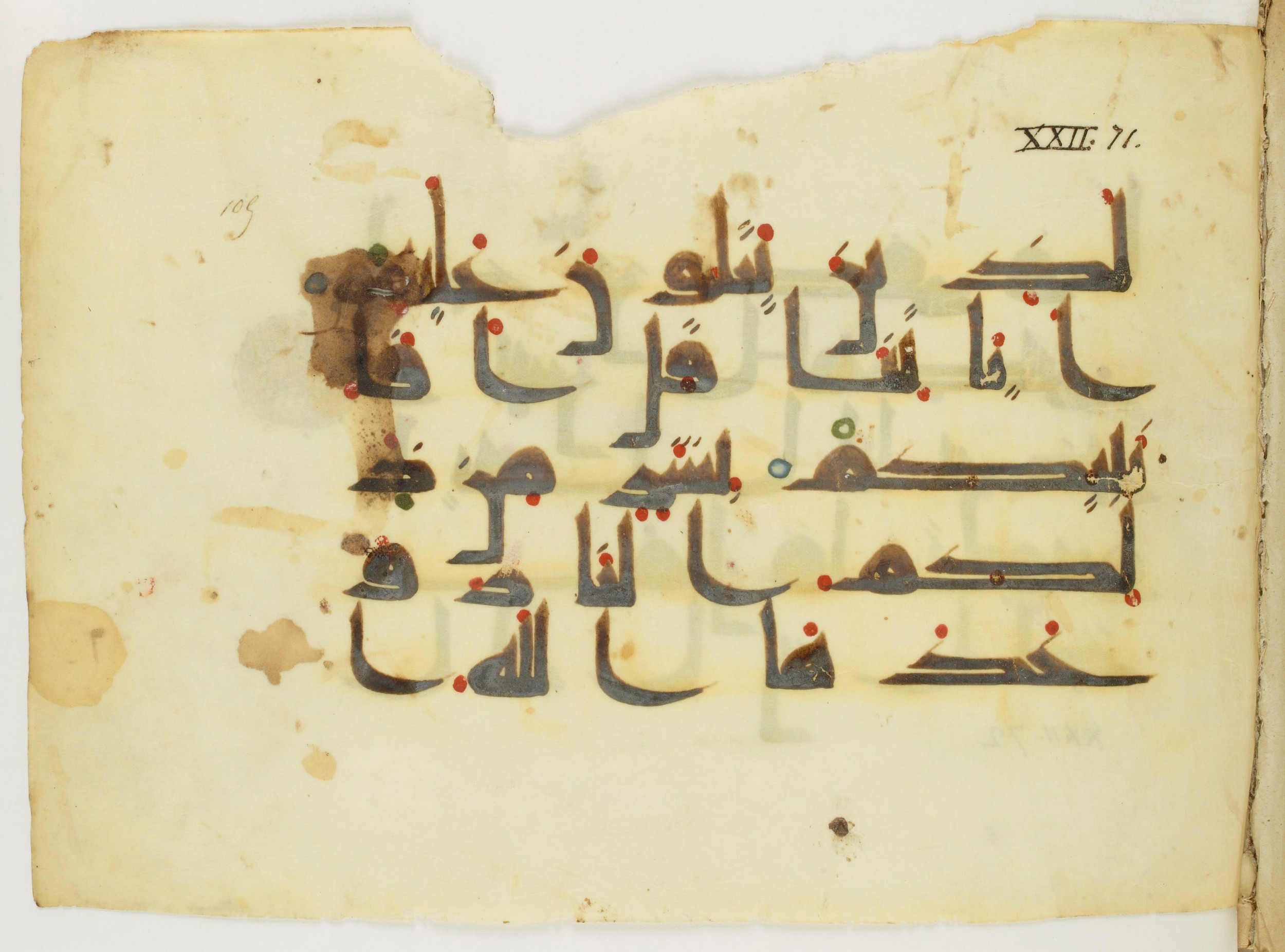 Paris, Bibliothèque nationale de France, Arabe 346 (d) (Scan 1), in Kufic (type D V a) script, showing Surah 22:72 from Mid 8th to Late 9th Century AD found in Fustat (Old Cairo), Egypt, currently housed at Bibliothèque nationale de France, Paris