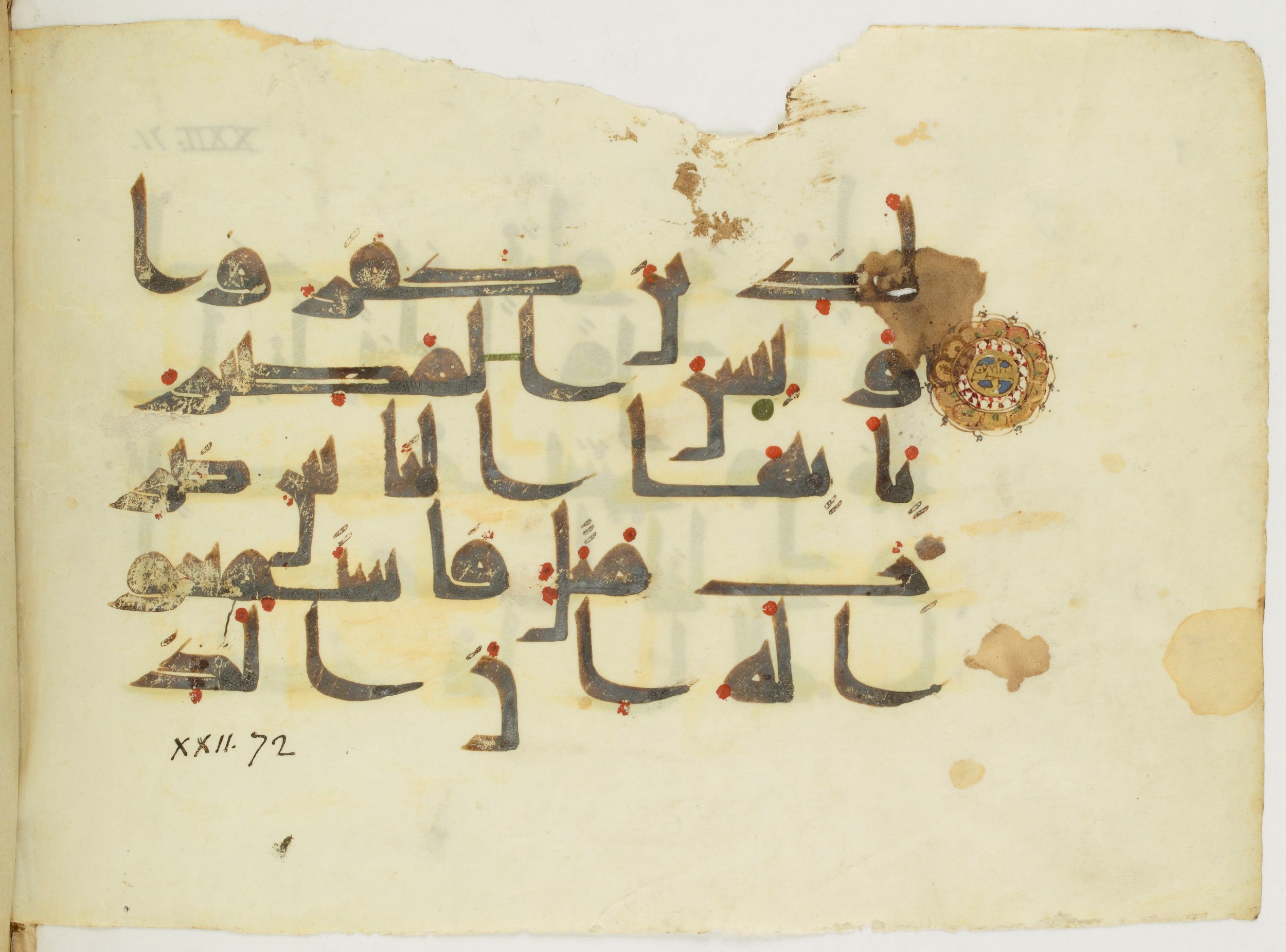 Paris, Bibliothèque nationale de France, Arabe 346 (d), in Kufic (type D V a) script, showing Surah 22:73 from Mid 8th to Late 9th Century AD found in Fustat (Old Cairo), Egypt, currently housed at Bibliothèque nationale de France, Paris