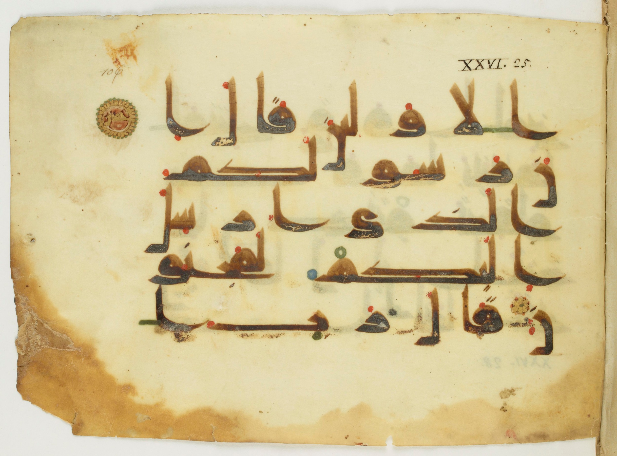Paris, Bibliothèque nationale de France, Arabe 346 (d) (Scan 1), in Kufic (type D V a) script, showing Surah 26:28 from Mid 8th to Late 9th Century AD found in Fustat (Old Cairo), Egypt, currently housed at Bibliothèque nationale de France, Paris