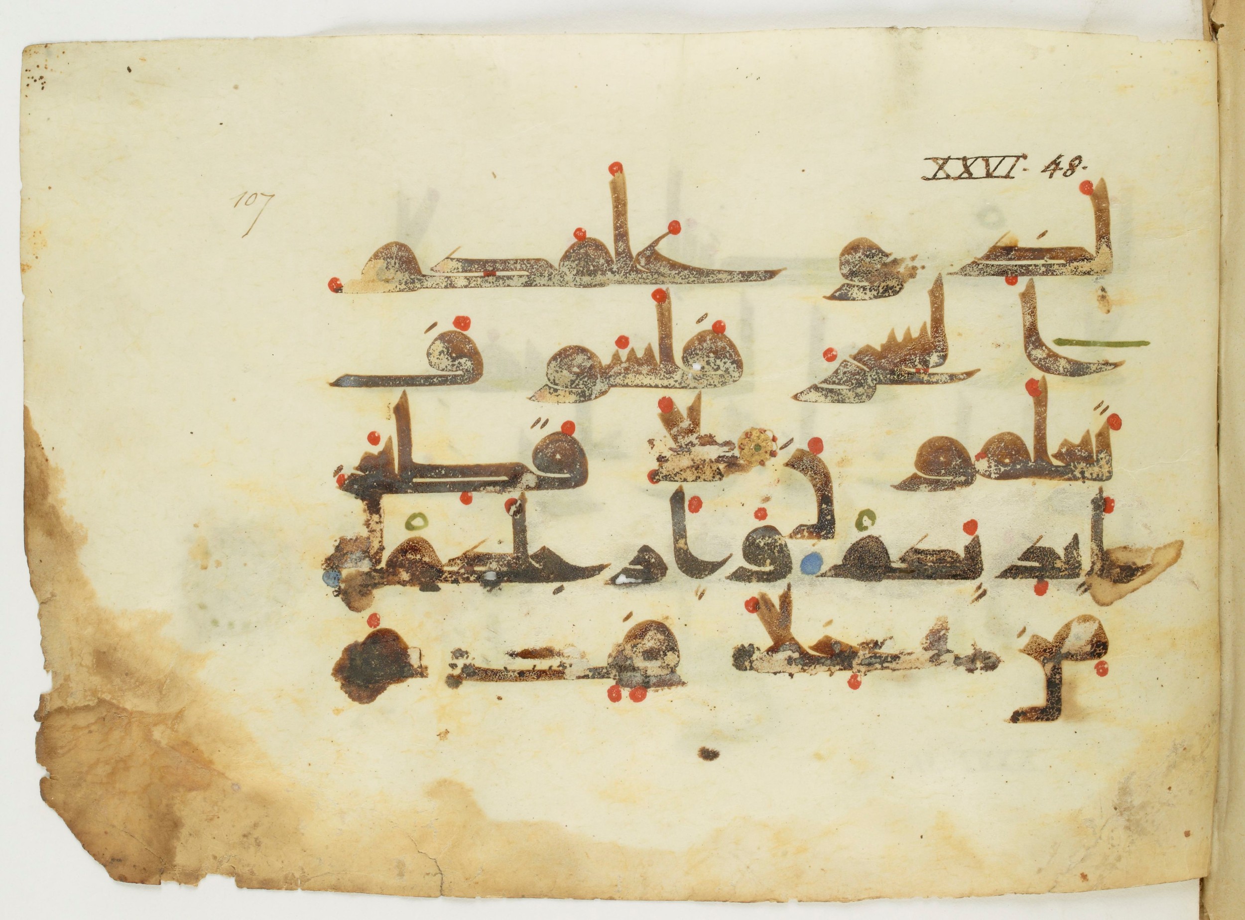 Paris, Bibliothèque nationale de France, Arabe 346 (d) (Scan 1), in Kufic (type D V a) script, showing Surah 26:49 from Mid 8th to Late 9th Century AD found in Fustat (Old Cairo), Egypt, currently housed at Bibliothèque nationale de France, Paris