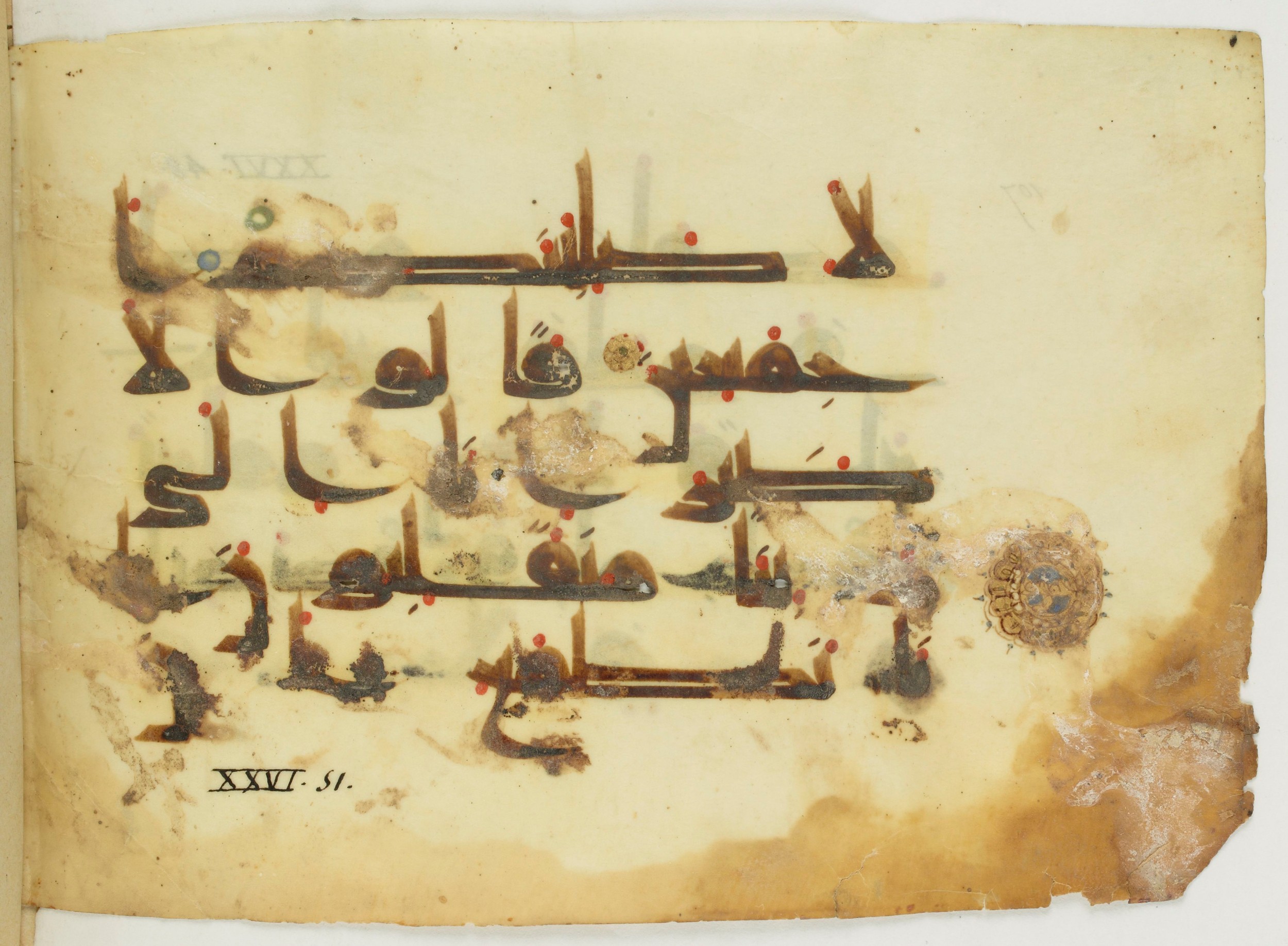 Paris, Bibliothèque nationale de France, Arabe 346 (d), in Kufic (type D V a) script, showing Surah 26:50 from Mid 8th to Late 9th Century AD found in Fustat (Old Cairo), Egypt, currently housed at Bibliothèque nationale de France, Paris