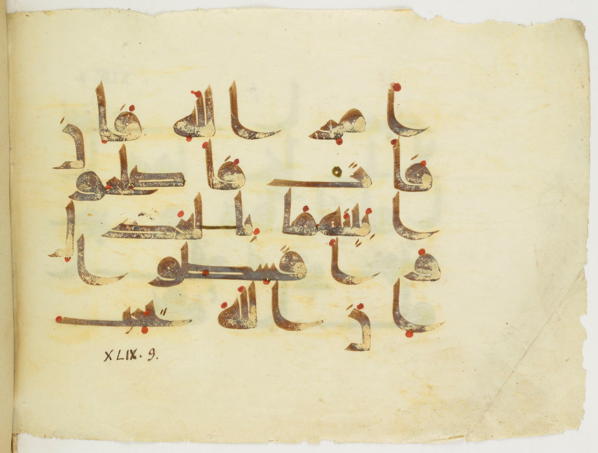 Paris, Bibliothèque nationale de France, Arabe 346 (d) (Scan 2), in Kufic (type D V a) script, showing Surah 49:9 from Mid 8th to Late 9th Century AD found in Fustat (Old Cairo), Egypt, currently housed at Bibliothèque nationale de France, Paris