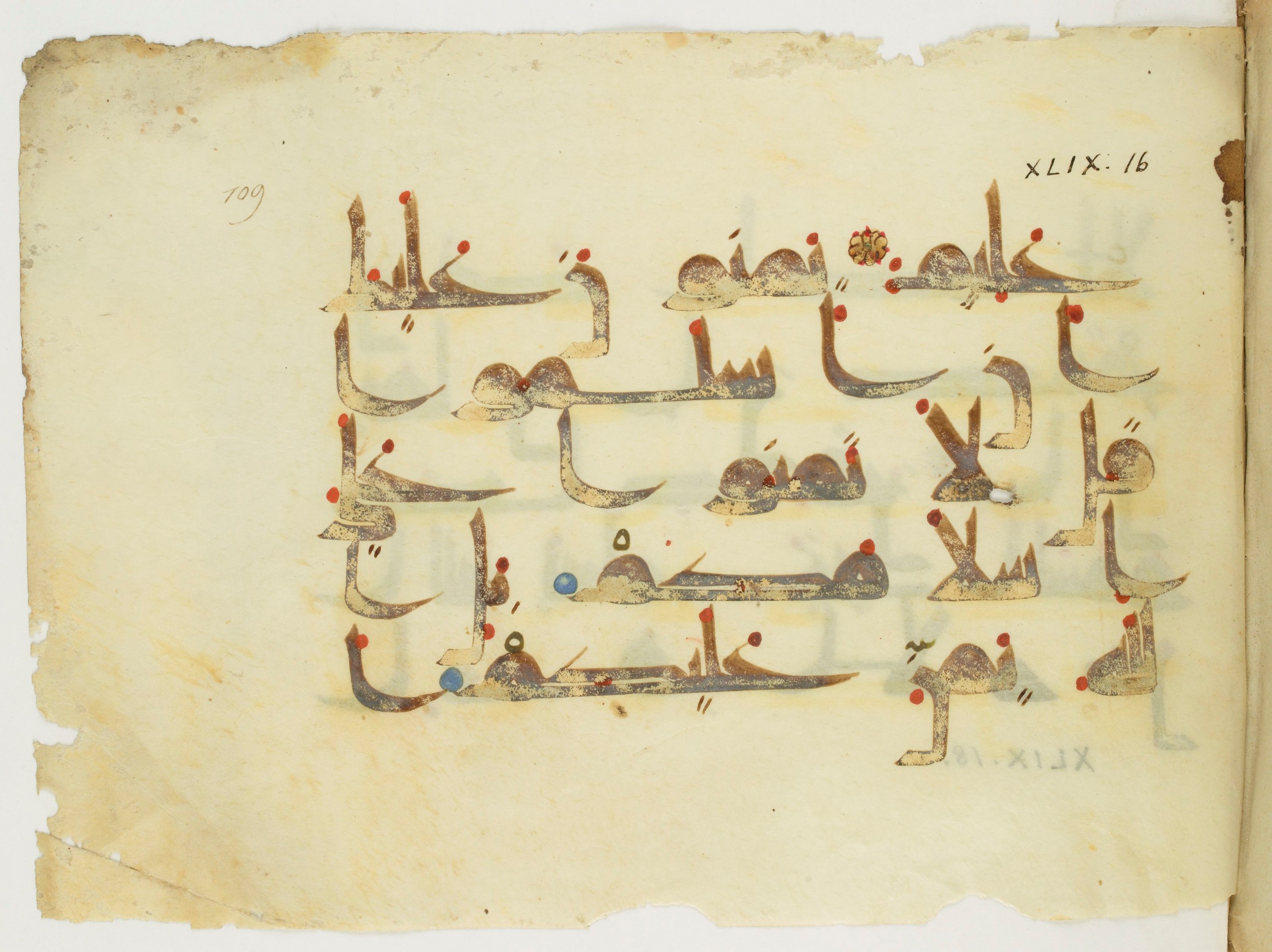 Paris, Bibliothèque nationale de France, Arabe 346 (d) (Scan 1), in Kufic (type D V a) script, showing Surah 49:17 from Mid 8th to Late 9th Century AD found in Fustat (Old Cairo), Egypt, currently housed at Bibliothèque nationale de France, Paris