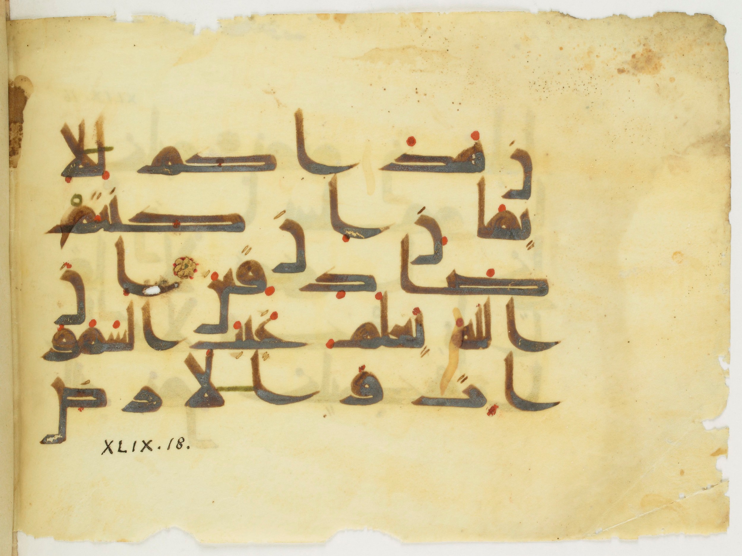 Paris, Bibliothèque nationale de France, Arabe 346 (d), in Kufic (type D V a) script, showing Surah 49:18 from Mid 8th to Late 9th Century AD found in Fustat (Old Cairo), Egypt, currently housed at Bibliothèque nationale de France, Paris