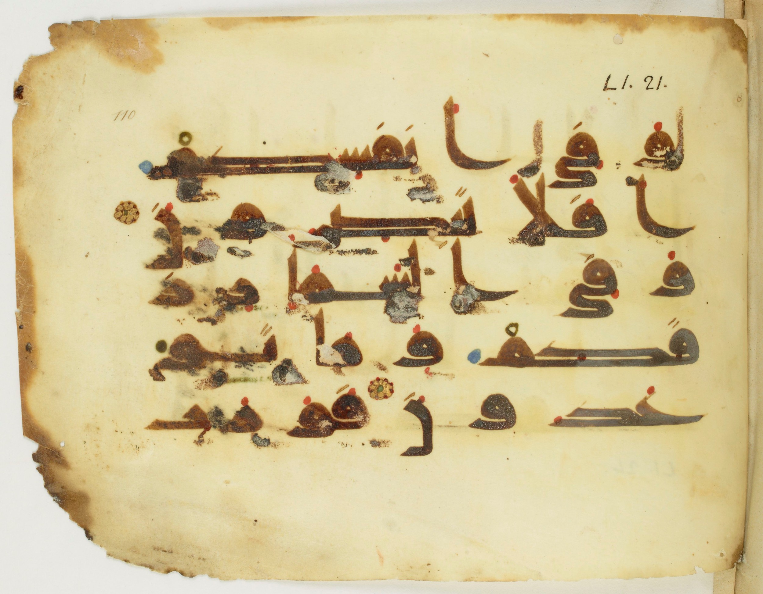 Paris, Bibliothèque nationale de France, Arabe 346 (d), in Kufic (type D V a) script, showing Surah 51:22 from Mid 8th to Late 9th Century AD found in Fustat (Old Cairo), Egypt, currently housed at Bibliothèque nationale de France, Paris
