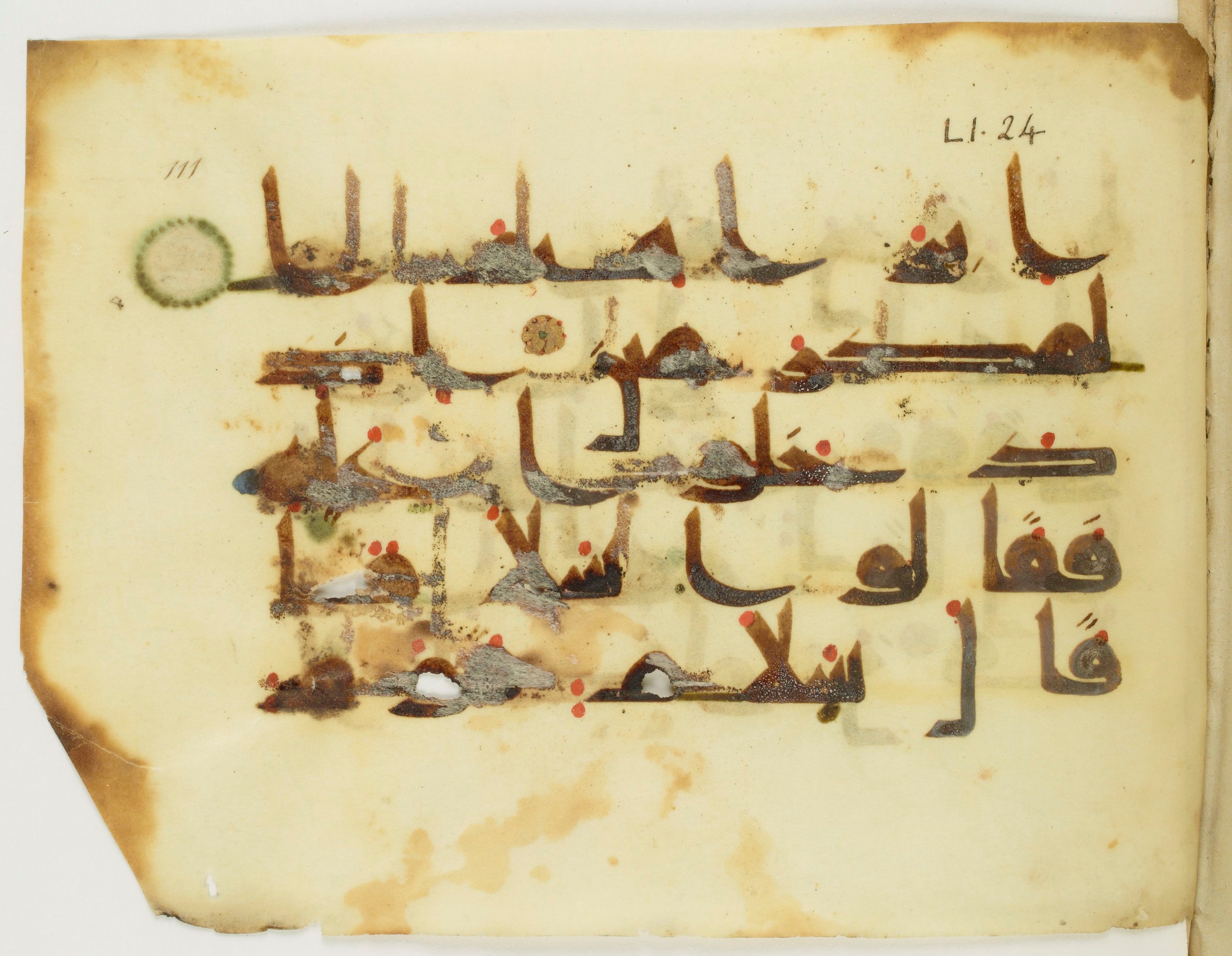 Paris, Bibliothèque nationale de France, Arabe 346 (d) (Scan 1), in Kufic (type D V a) script, showing Surah 51:25 from Mid 8th to Late 9th Century AD found in Fustat (Old Cairo), Egypt, currently housed at Bibliothèque nationale de France, Paris