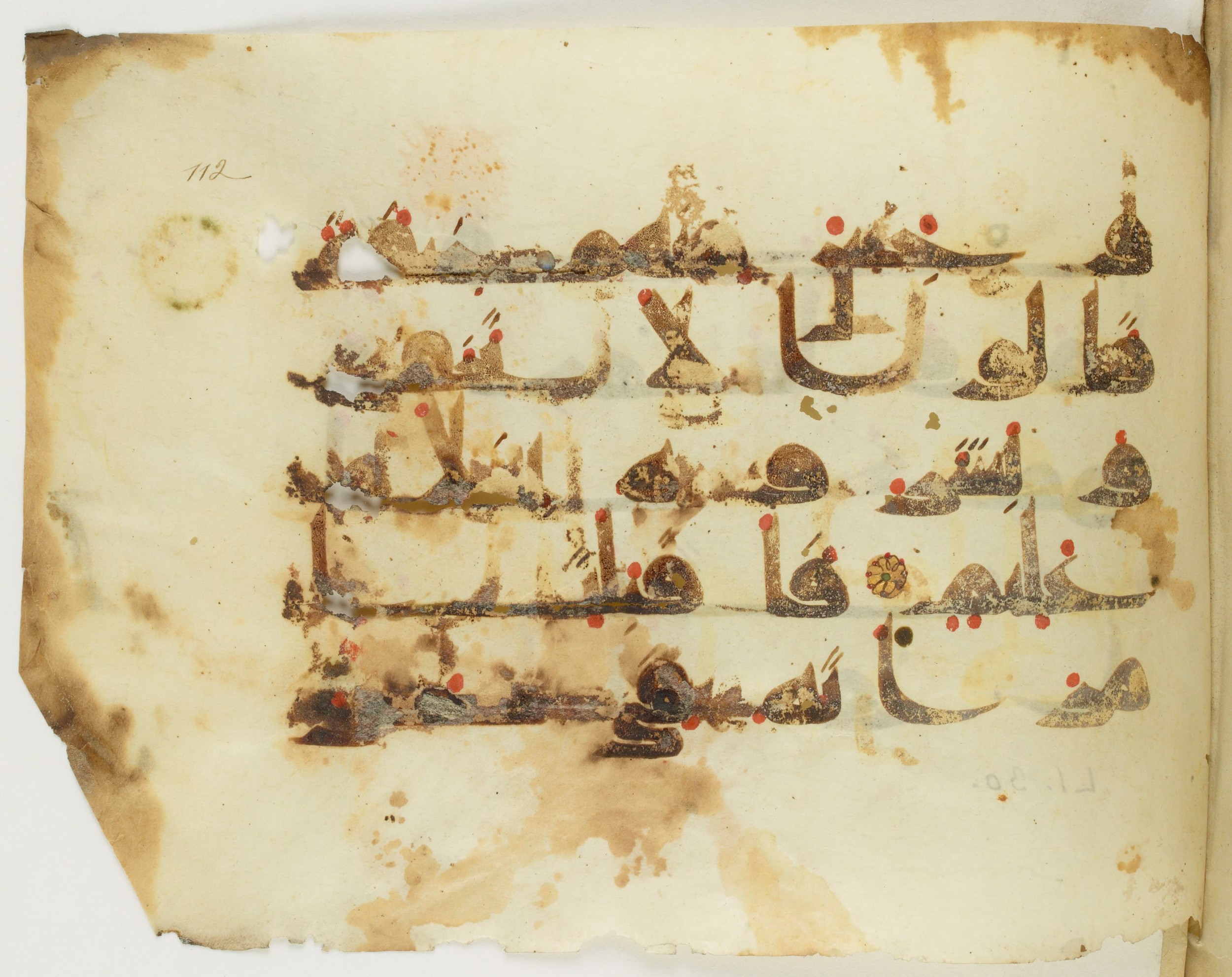 Paris, Bibliothèque nationale de France, Arabe 346 (d) (Scan 2), in Kufic (type D V a) script, showing Surah 51:28 from Mid 8th to Late 9th Century AD found in Fustat (Old Cairo), Egypt, currently housed at Bibliothèque nationale de France, Paris
