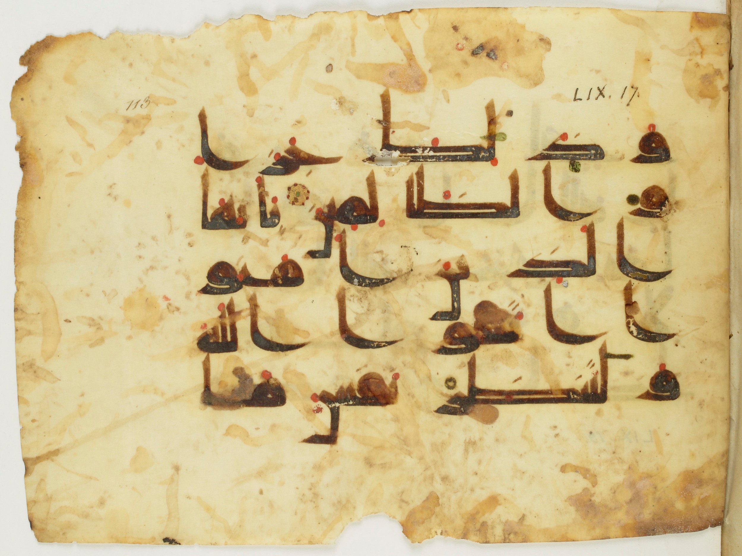Paris, Bibliothèque nationale de France, Arabe 346 (d) (Scan 1), in Kufic (type D V a) script, showing Surah 59:18 from Mid 8th to Late 9th Century AD found in Fustat (Old Cairo), Egypt, currently housed at Bibliothèque nationale de France, Paris