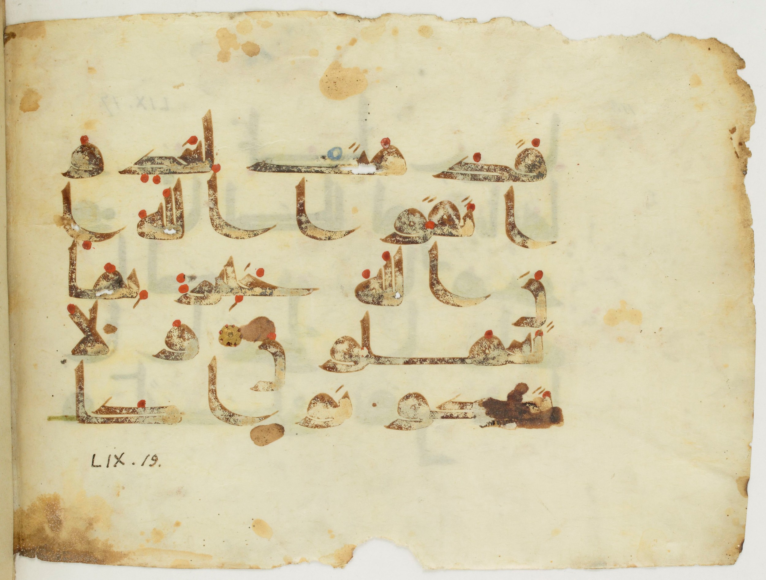 Paris, Bibliothèque nationale de France, Arabe 346 (d) (Scan 2), in Kufic (type D V a) script, showing Surah 59:18 from Mid 8th to Late 9th Century AD found in Fustat (Old Cairo), Egypt, currently housed at Bibliothèque nationale de France, Paris