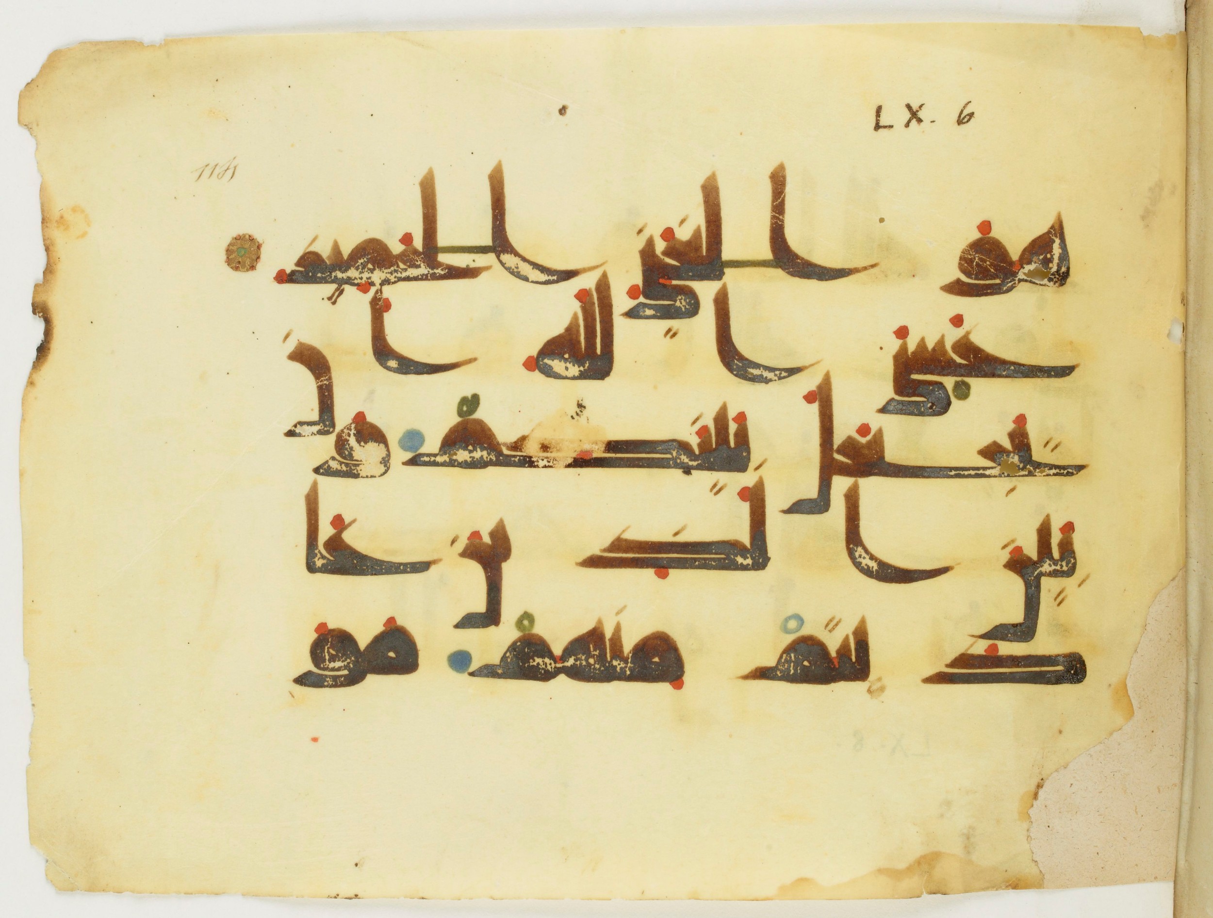 Paris, Bibliothèque nationale de France, Arabe 346 (d) (Scan 1), in Kufic (type D V a) script, showing Surah 60:7 from Mid 8th to Late 9th Century AD found in Fustat (Old Cairo), Egypt, currently housed at Bibliothèque nationale de France, Paris