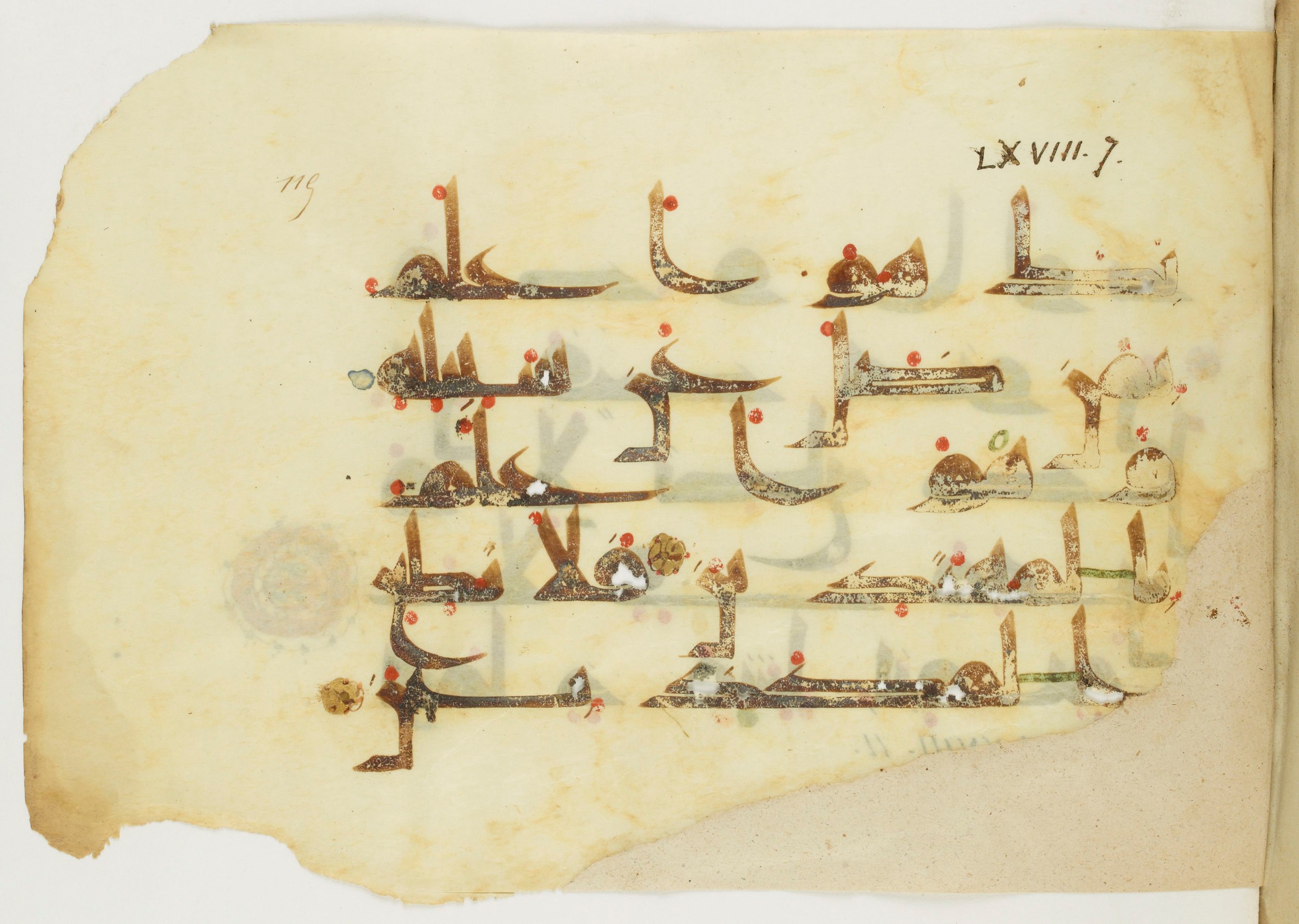 Paris, Bibliothèque nationale de France, Arabe 346 (d), in Kufic (type D V a) script, showing Surah 68:7 from Mid 8th to Late 9th Century AD found in Fustat (Old Cairo), Egypt, currently housed at Bibliothèque nationale de France, Paris