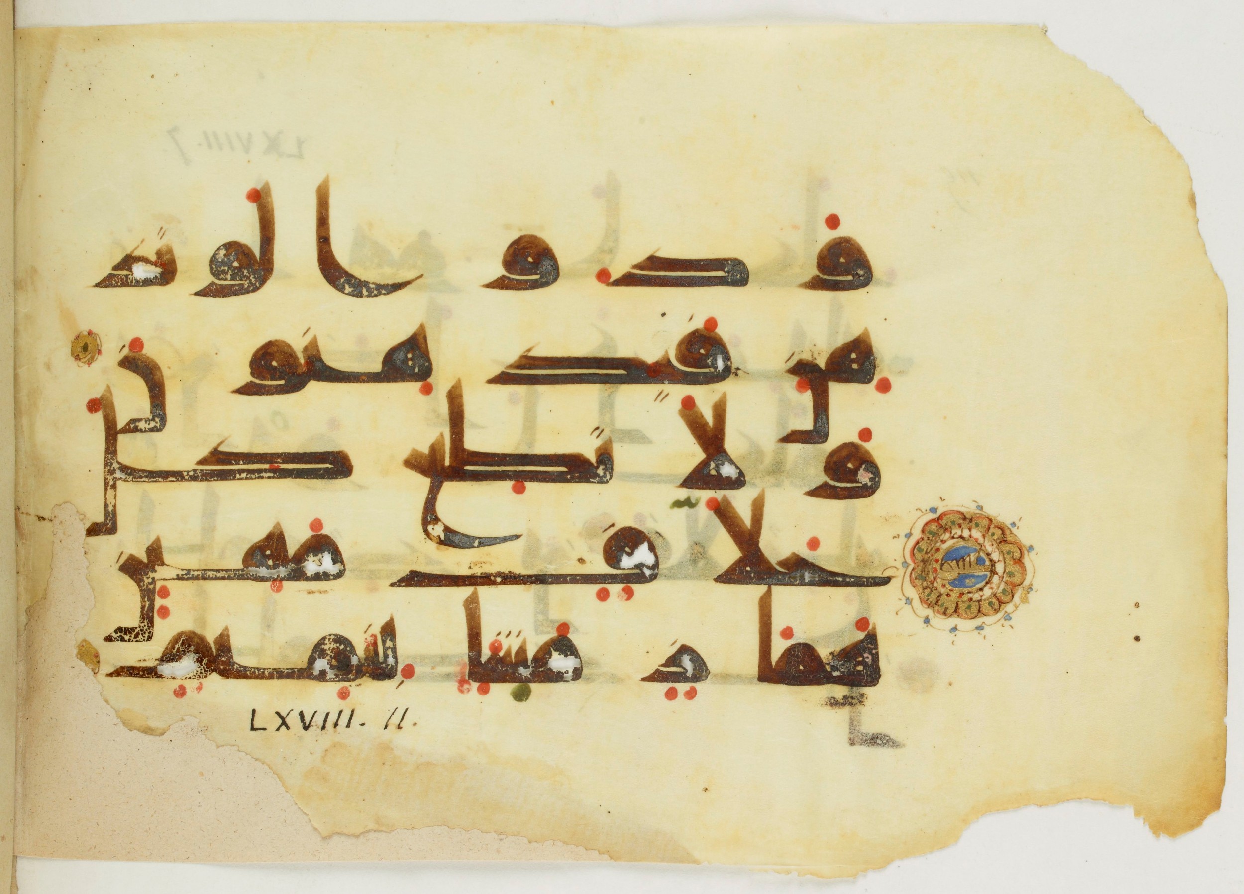 Paris, Bibliothèque nationale de France, Arabe 346 (d), in Kufic (type D V a) script, showing Surah 68:9 from Mid 8th to Late 9th Century AD found in Fustat (Old Cairo), Egypt, currently housed at Bibliothèque nationale de France, Paris