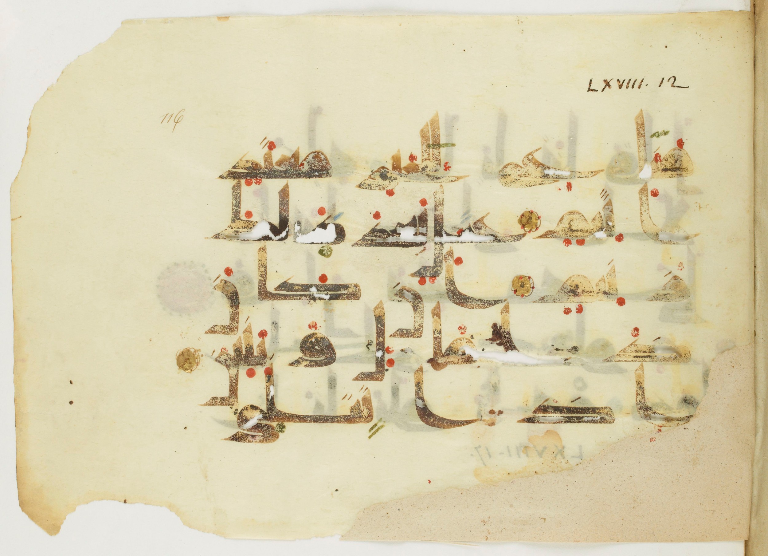 Paris, Bibliothèque nationale de France, Arabe 346 (d), in Kufic (type D V a) script, showing Surah 68:13 from Mid 8th to Late 9th Century AD found in Fustat (Old Cairo), Egypt, currently housed at Bibliothèque nationale de France, Paris