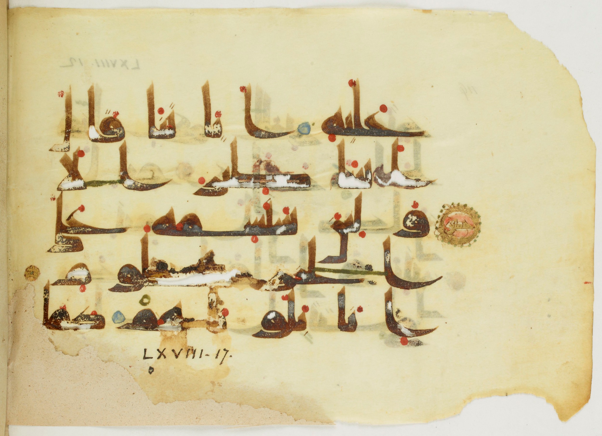 Paris, Bibliothèque nationale de France, Arabe 346 (d), in Kufic (type D V a) script, showing Surah 68:16 from Mid 8th to Late 9th Century AD found in Fustat (Old Cairo), Egypt, currently housed at Bibliothèque nationale de France, Paris
