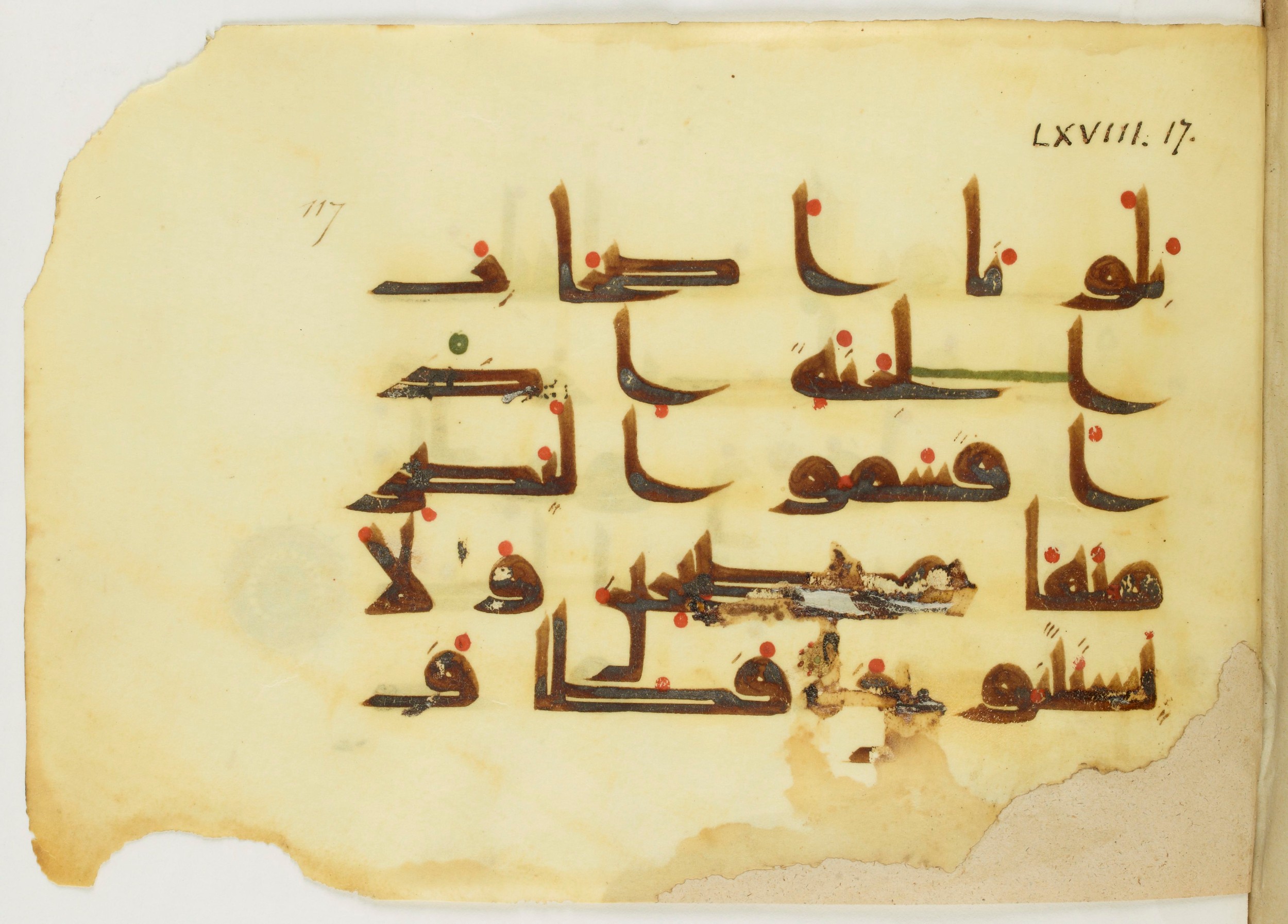 Paris, Bibliothèque nationale de France, Arabe 346 (d) (Scan 2), in Kufic (type D V a) script, showing Surah 68:17 from Mid 8th to Late 9th Century AD found in Fustat (Old Cairo), Egypt, currently housed at Bibliothèque nationale de France, Paris