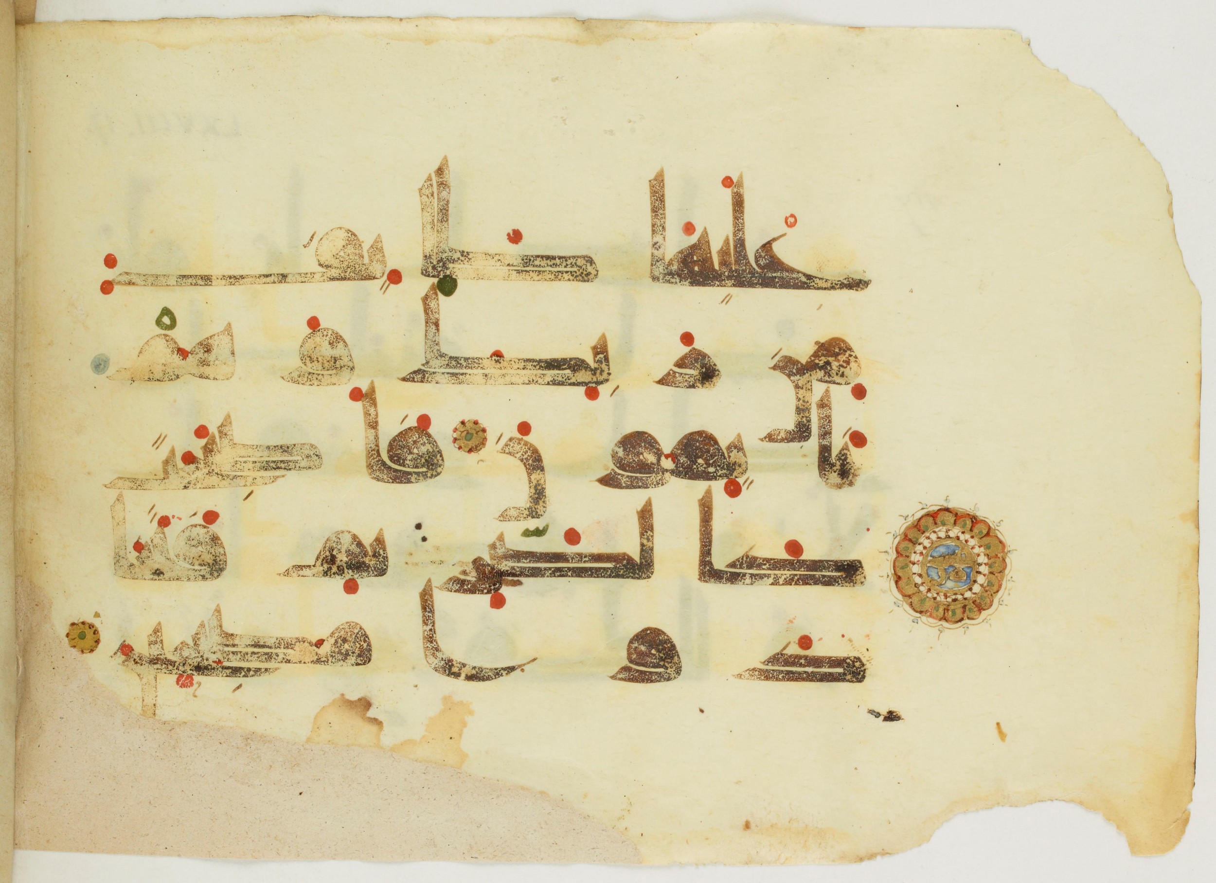 Paris, Bibliothèque nationale de France, Arabe 346 (d), in Kufic (type D V a) script, showing Surah 68:20 from Mid 8th to Late 9th Century AD found in Fustat (Old Cairo), Egypt, currently housed at Bibliothèque nationale de France, Paris