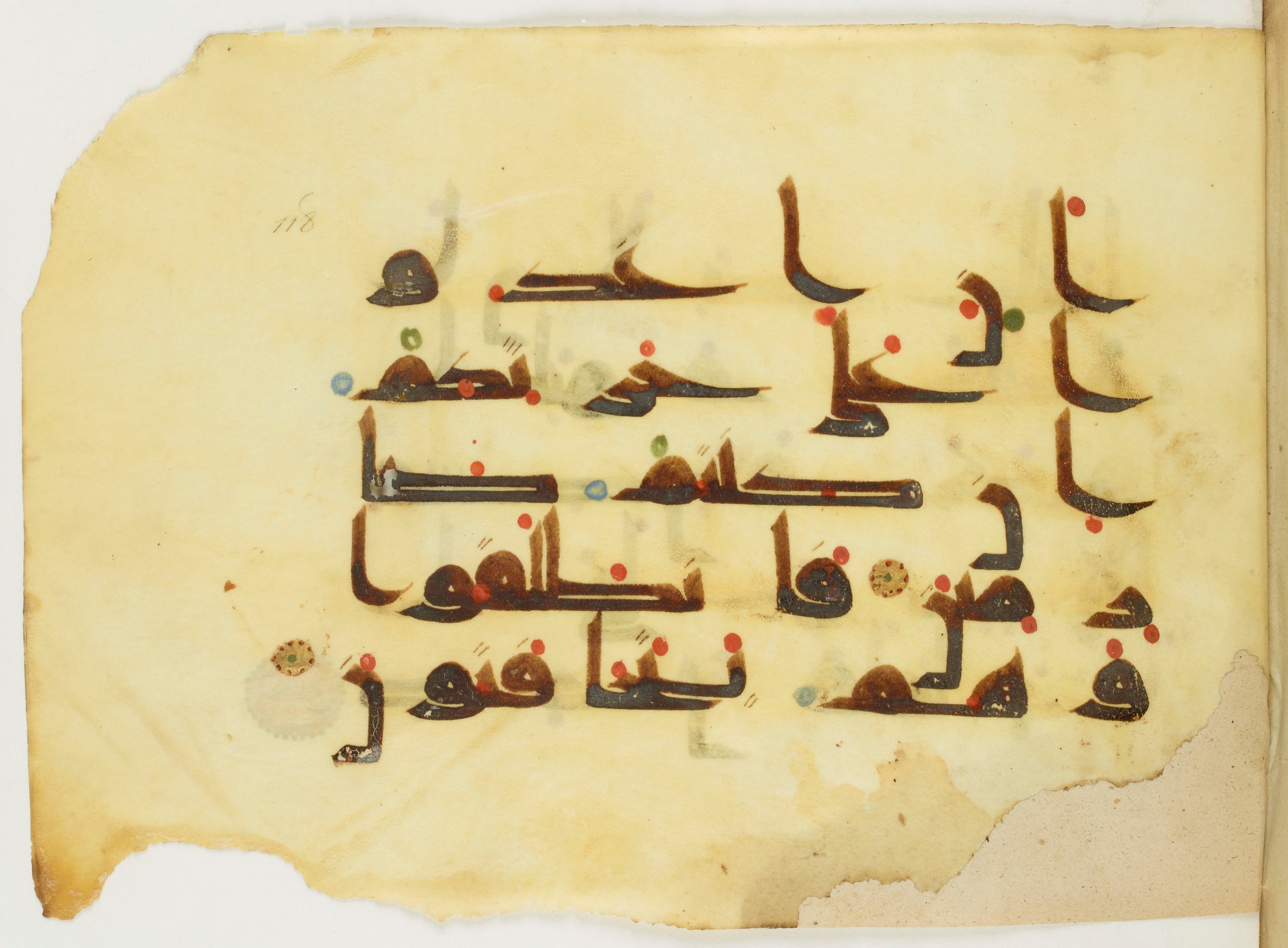 Paris, Bibliothèque nationale de France, Arabe 346 (d), in Kufic (type D V a) script, showing Surah 68:23 from Mid 8th to Late 9th Century AD found in Fustat (Old Cairo), Egypt, currently housed at Bibliothèque nationale de France, Paris
